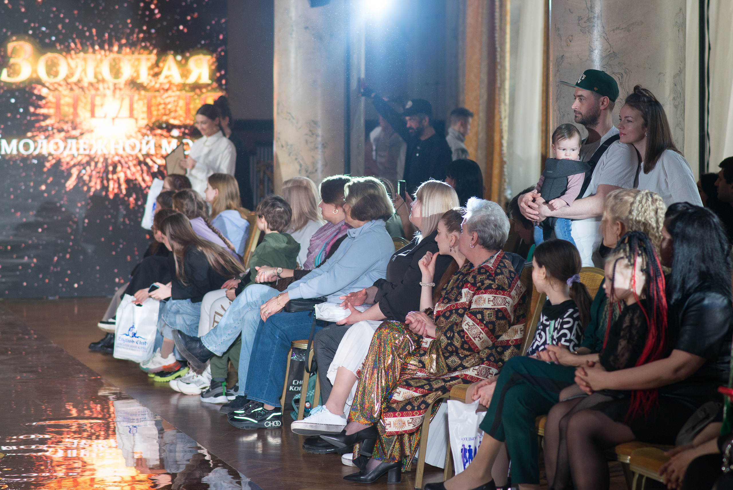 ЗОЛОТАЯ НЕДЕЛЯ молодежной моды. Портретный фотограф в Москве Алексей Михайлов