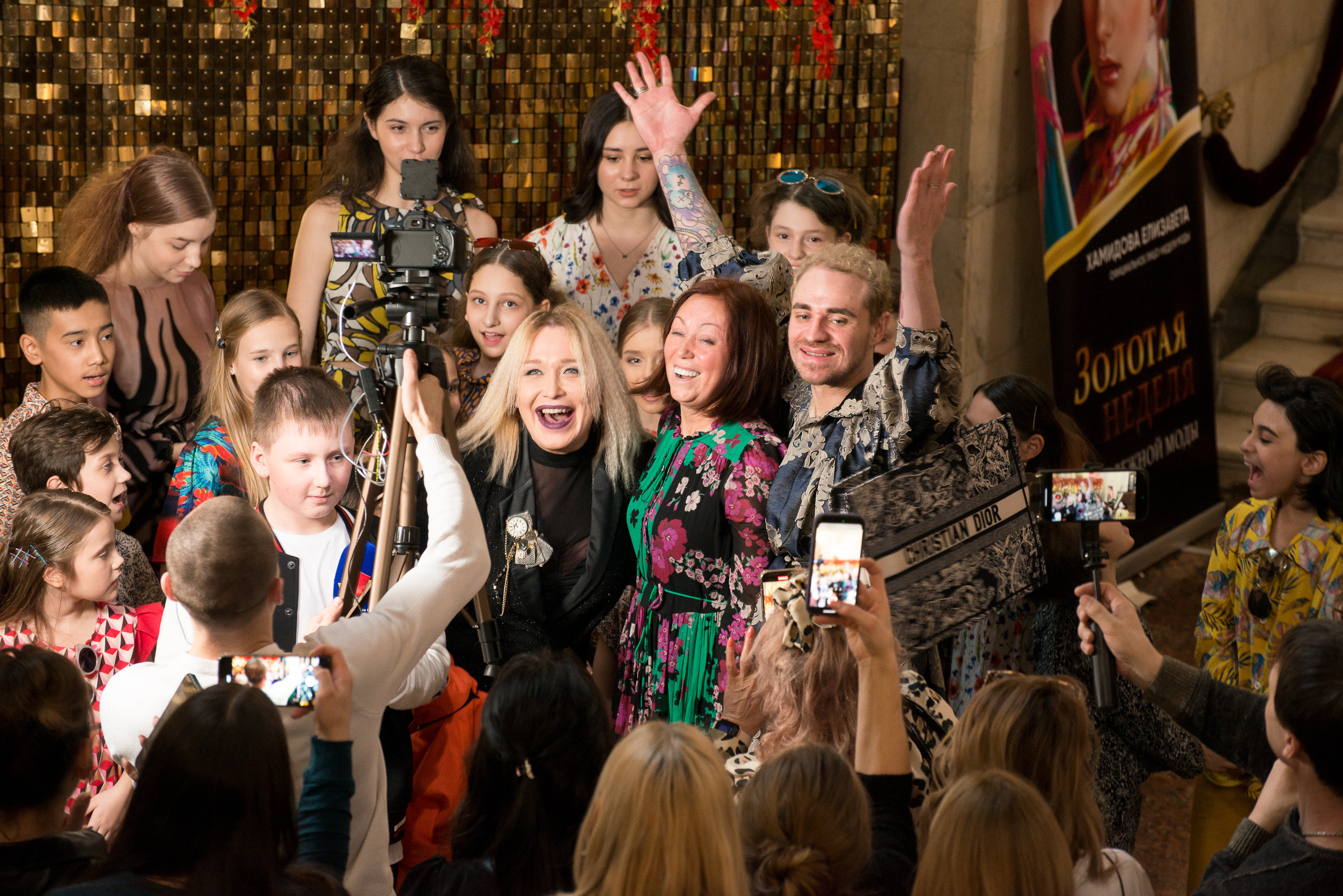 ЗОЛОТАЯ НЕДЕЛЯ молодежной моды. Портретный фотограф в Москве Алексей Михайлов