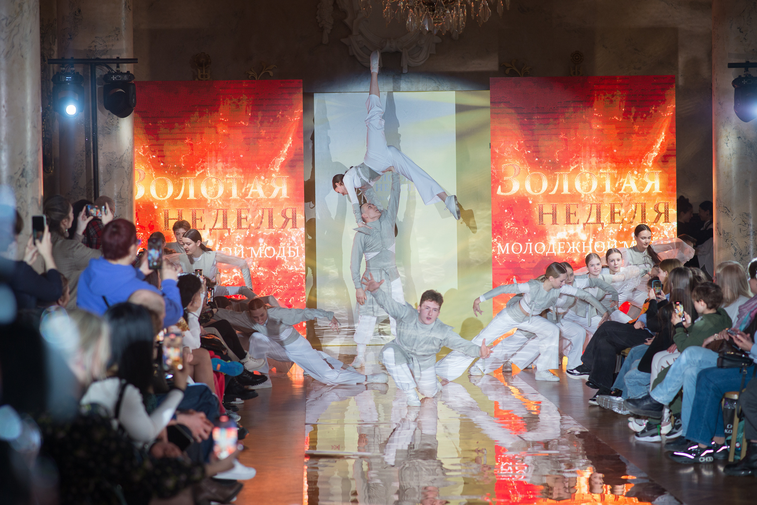 ЗОЛОТАЯ НЕДЕЛЯ молодежной моды. Портретный фотограф в Москве Алексей Михайлов