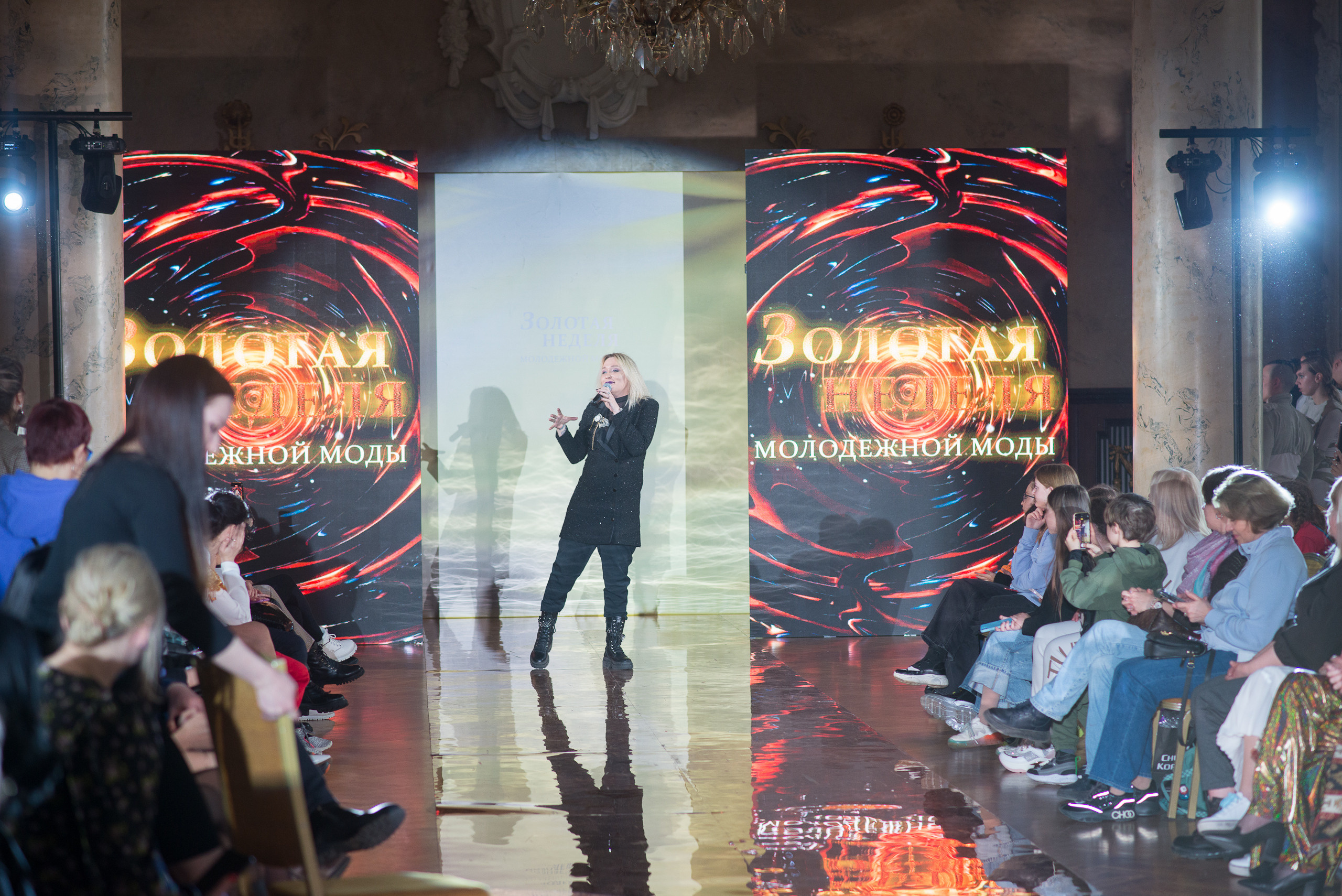 ЗОЛОТАЯ НЕДЕЛЯ молодежной моды. Портретный фотограф в Москве Алексей Михайлов