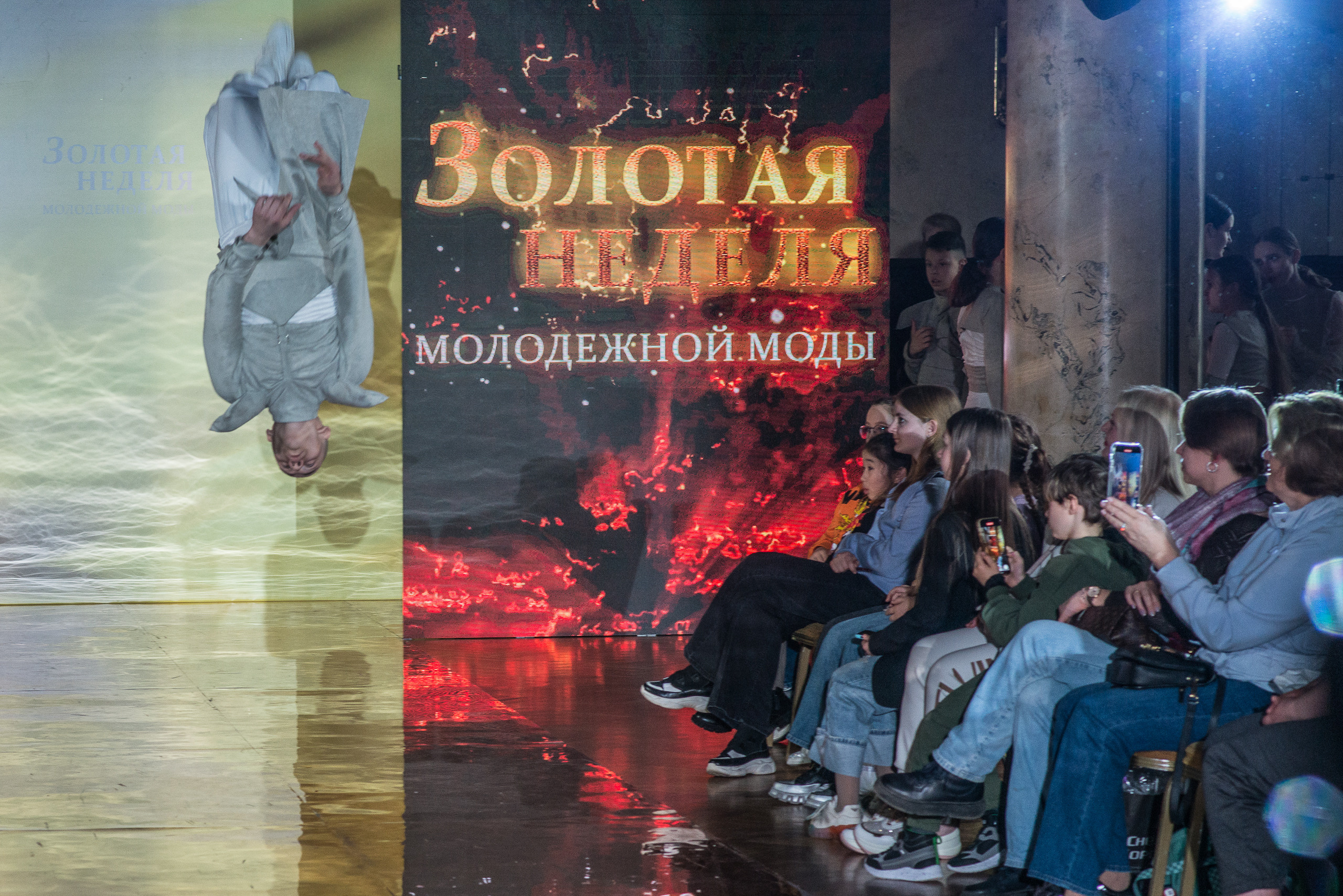 ЗОЛОТАЯ НЕДЕЛЯ молодежной моды. Портретный фотограф в Москве Алексей Михайлов