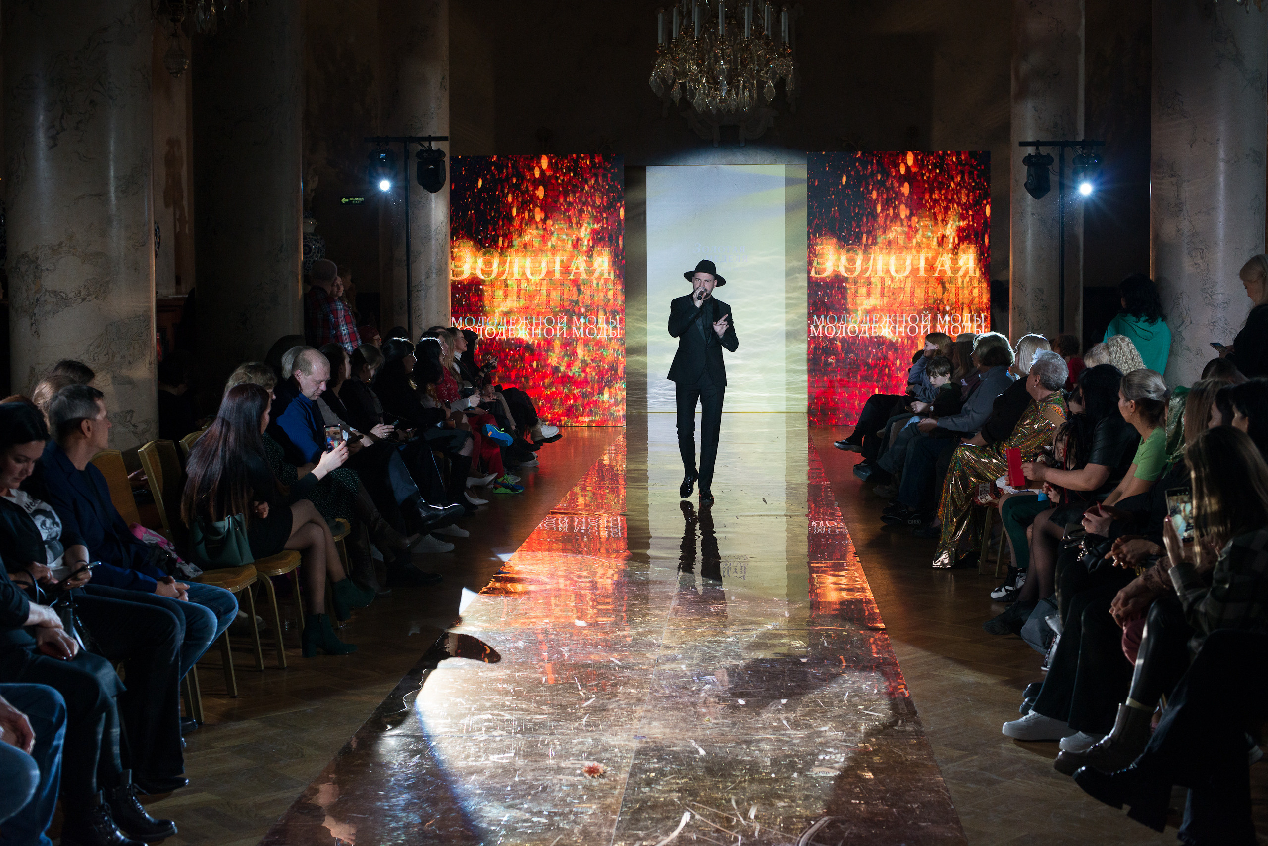 ЗОЛОТАЯ НЕДЕЛЯ молодежной моды. Портретный фотограф в Москве Алексей Михайлов