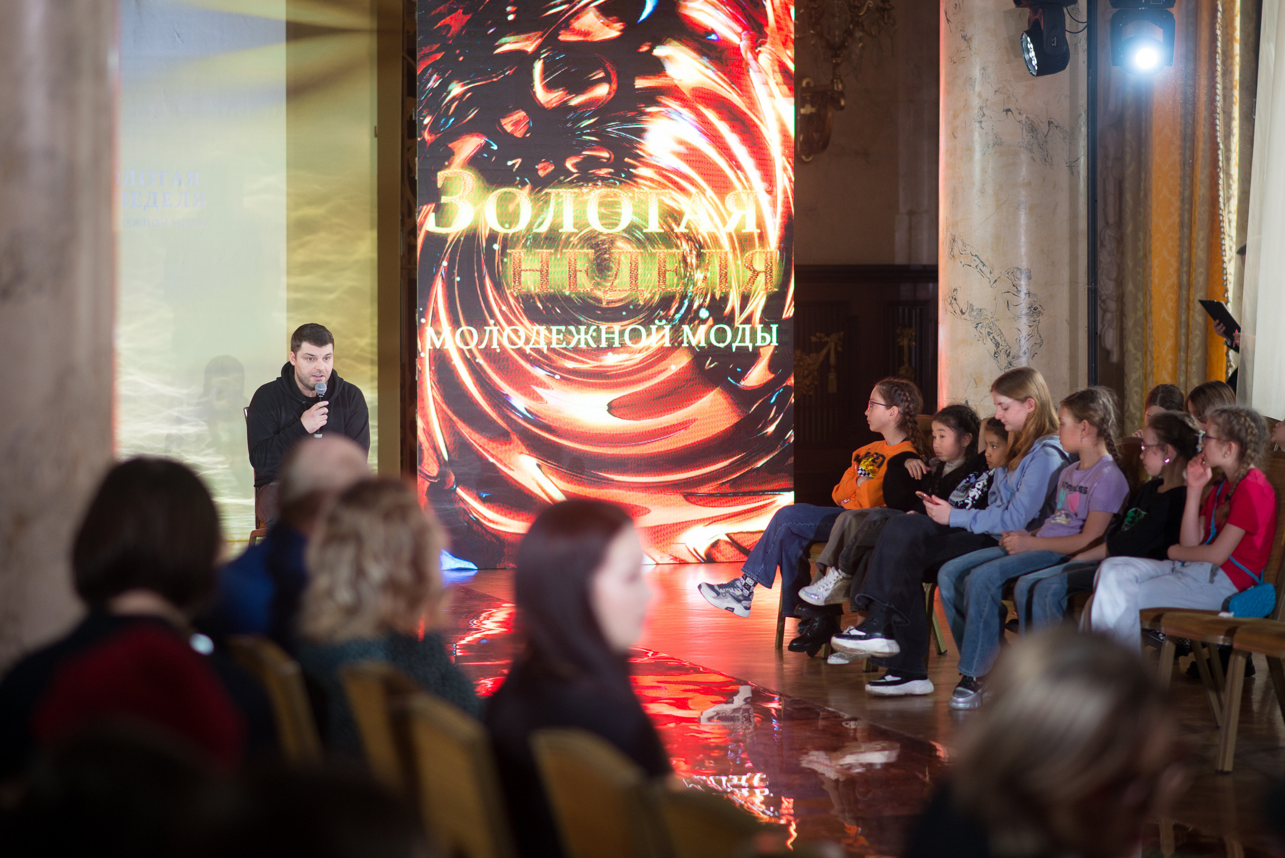 ЗОЛОТАЯ НЕДЕЛЯ молодежной моды. Портретный фотограф в Москве Алексей Михайлов