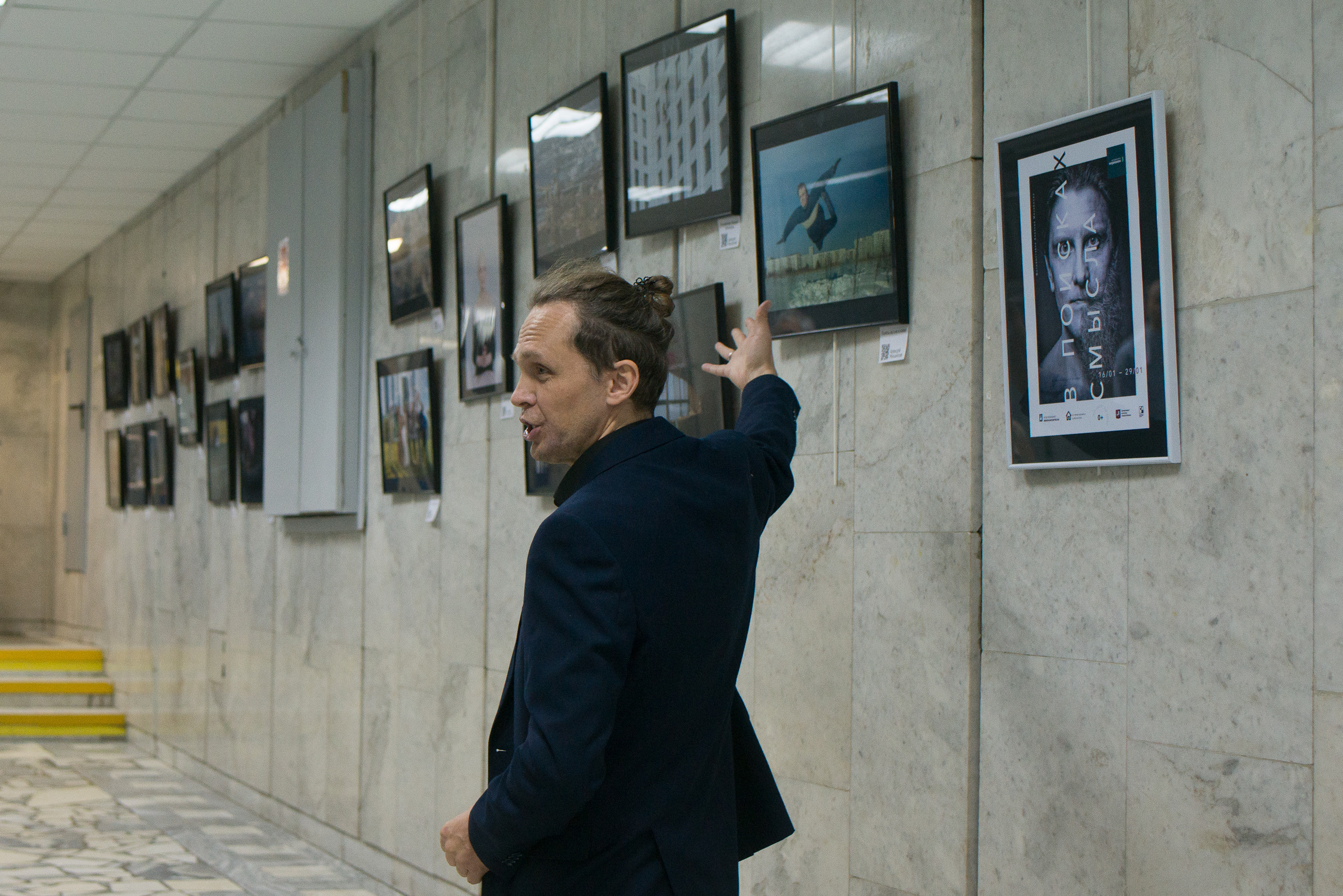 Вернисаж персональной фотовыставки Алексея Михайлова «В поисках смысла ". Портретный фотограф в Москве Алексей Михайлов