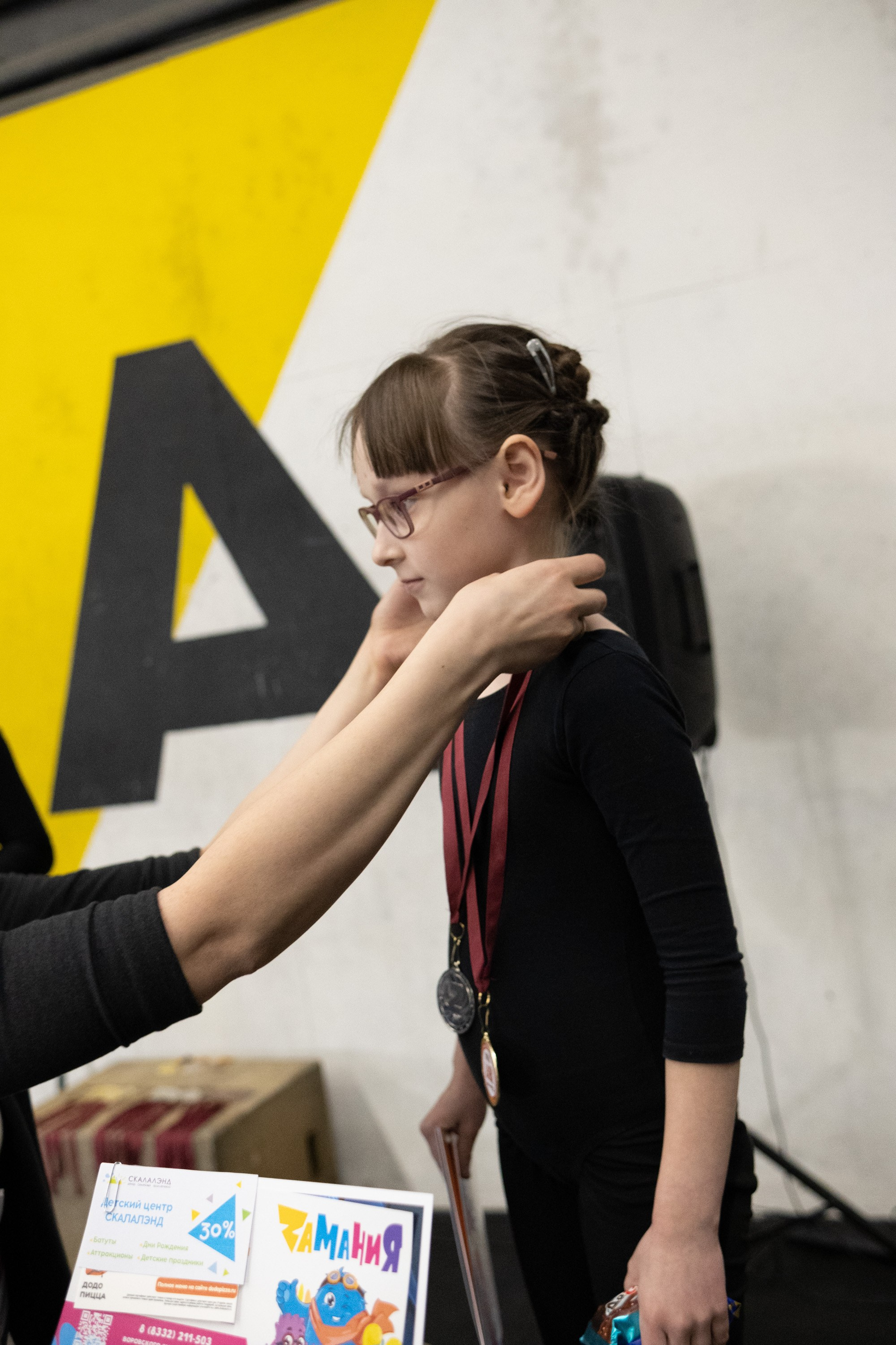 Внутриклубные соревнования по воздушной гимнастике 02.04.23