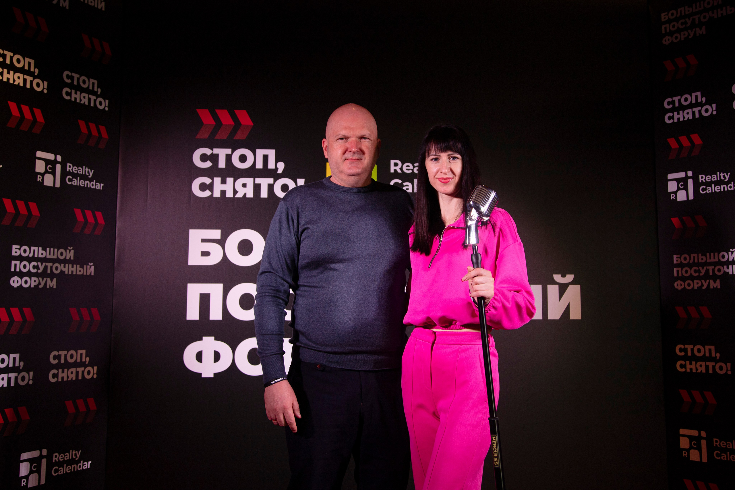 Форум «посуточный бизнес»
