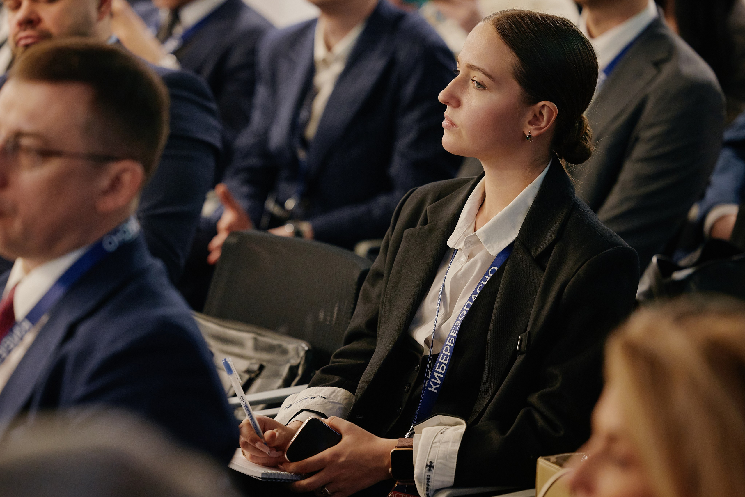 Кибербезопасность в финансках 2026 Уральский форум. Фотограф в Челябинске — Дмитрий Носов