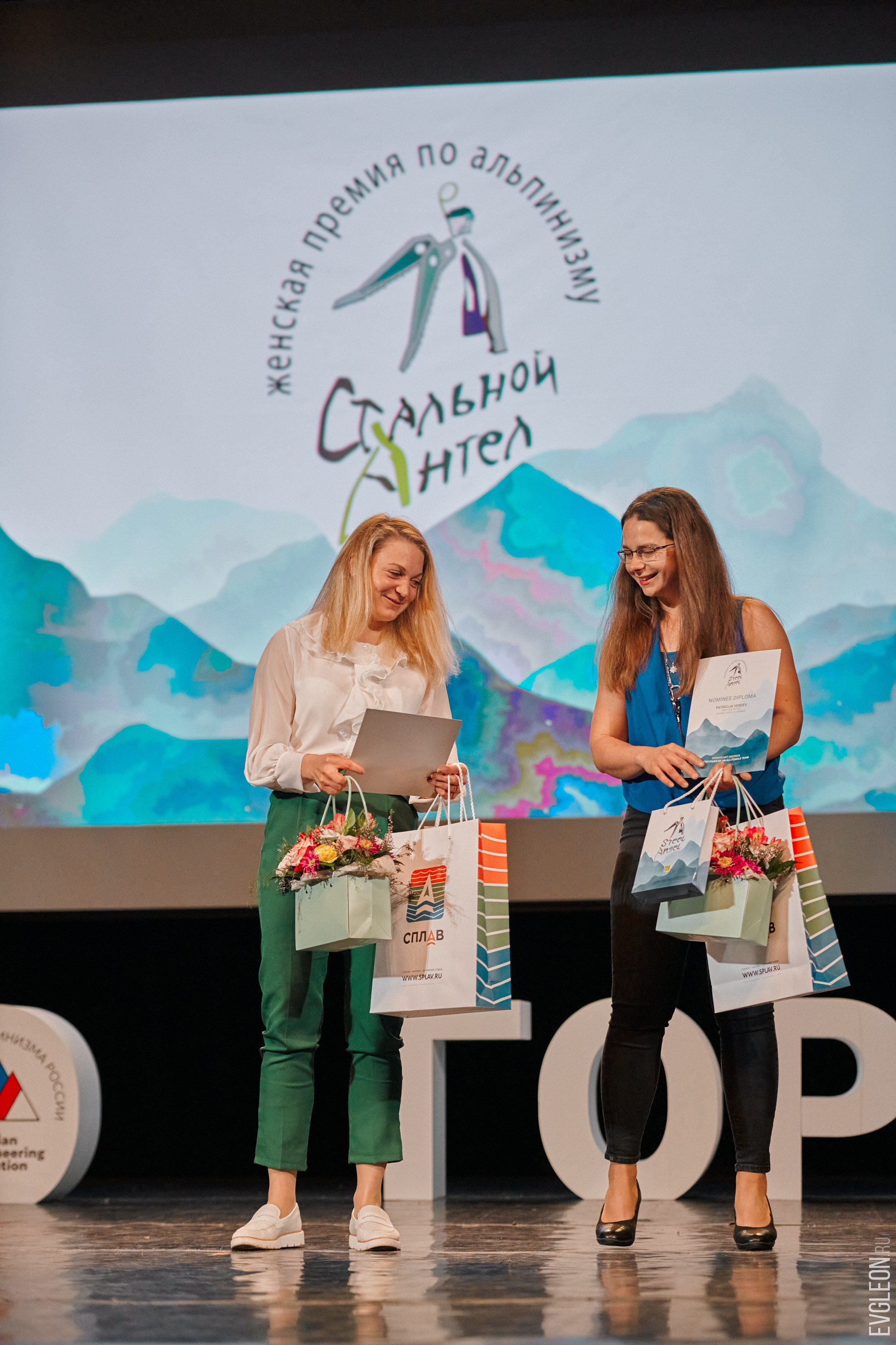 The ceremony for the 16th Steel Angel Award. Album 2. “Steel Angel”: women’s climbing award