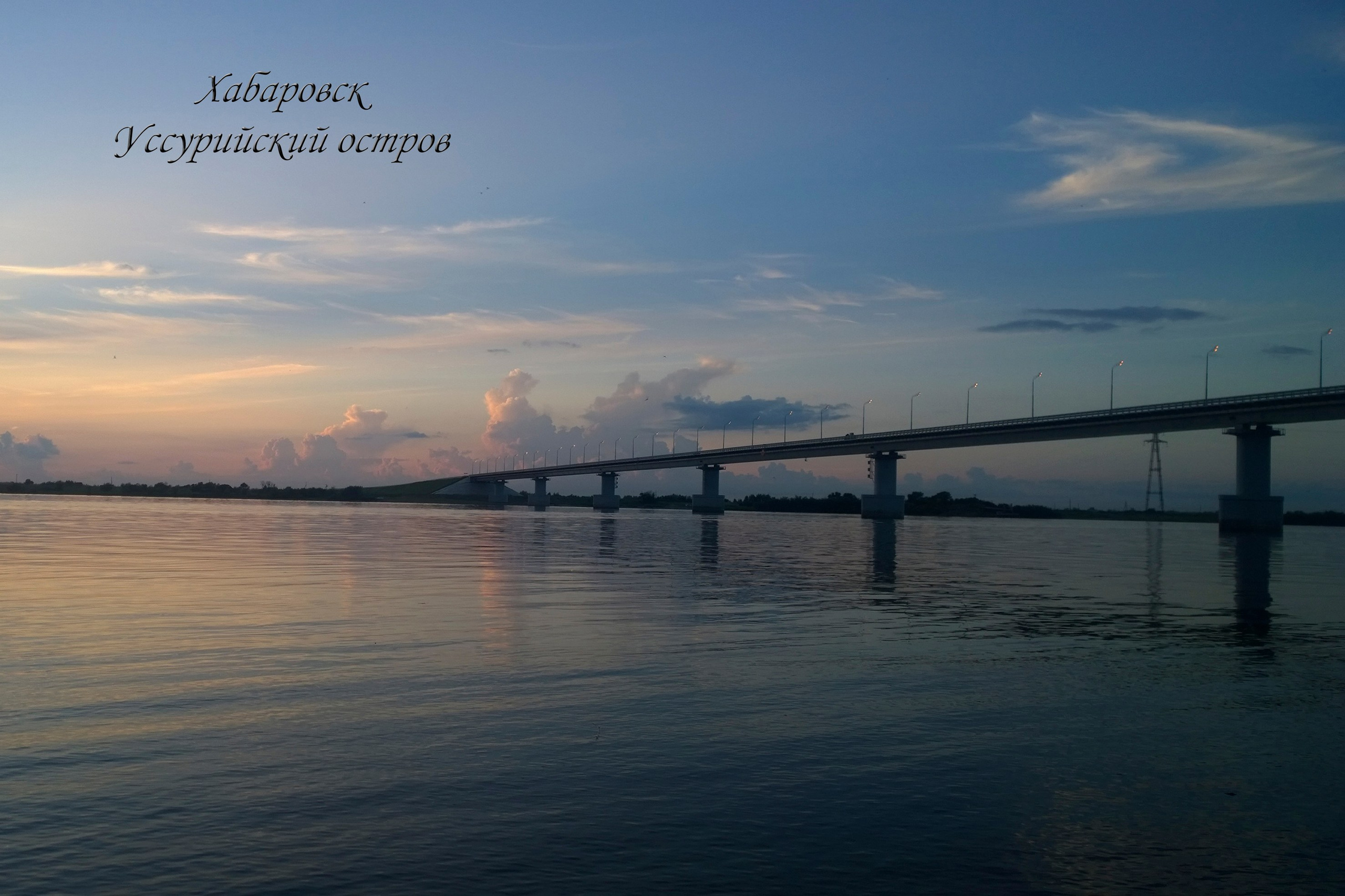 Хабаровск. Команда фотографов Кристины Ивановой