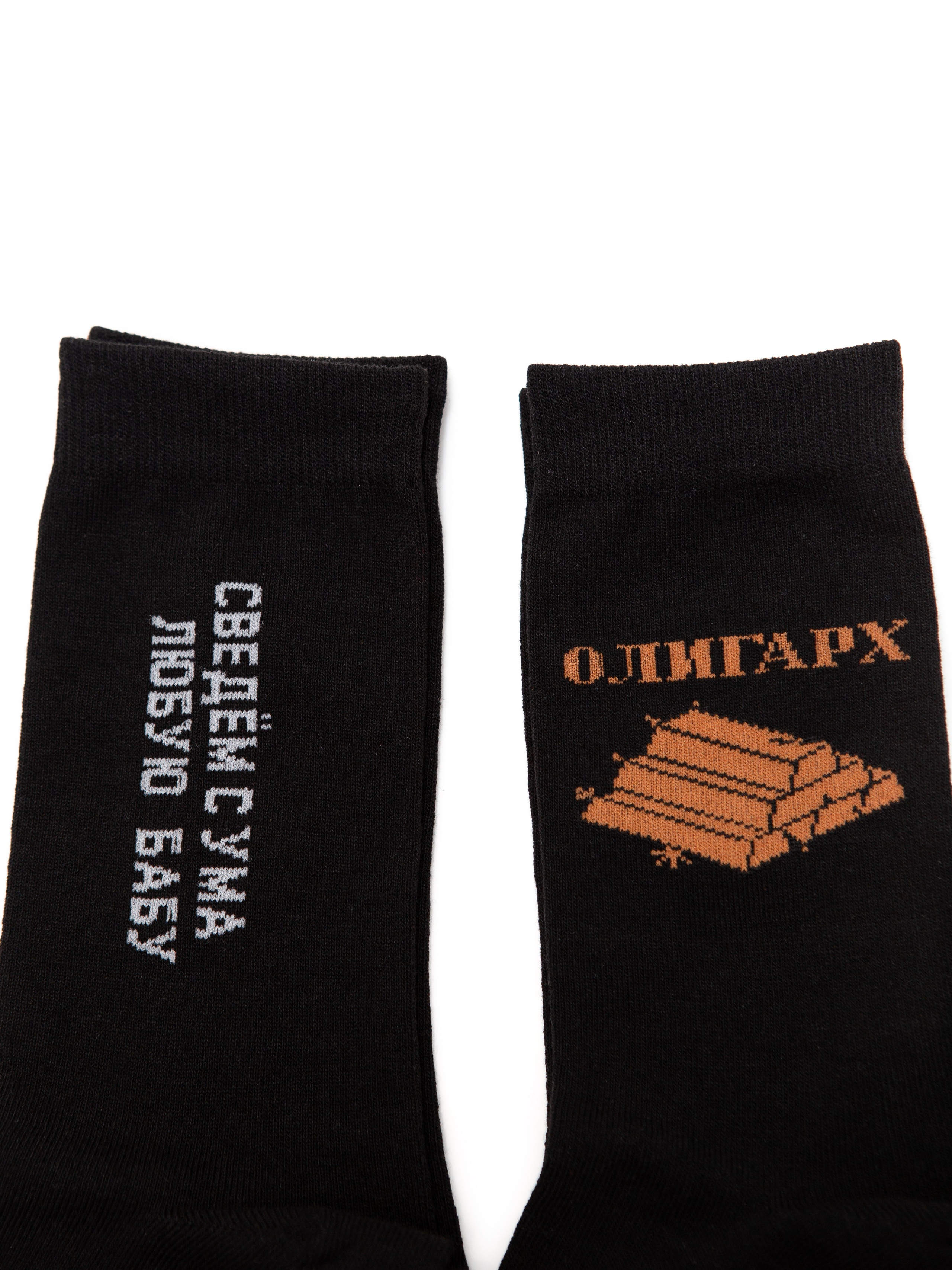 Обтравка Носки на белом фоне. Контент фотограф, съемка для маркетплейсов, фуд съемка и репортажи в Новосибирске Ралия Галеева