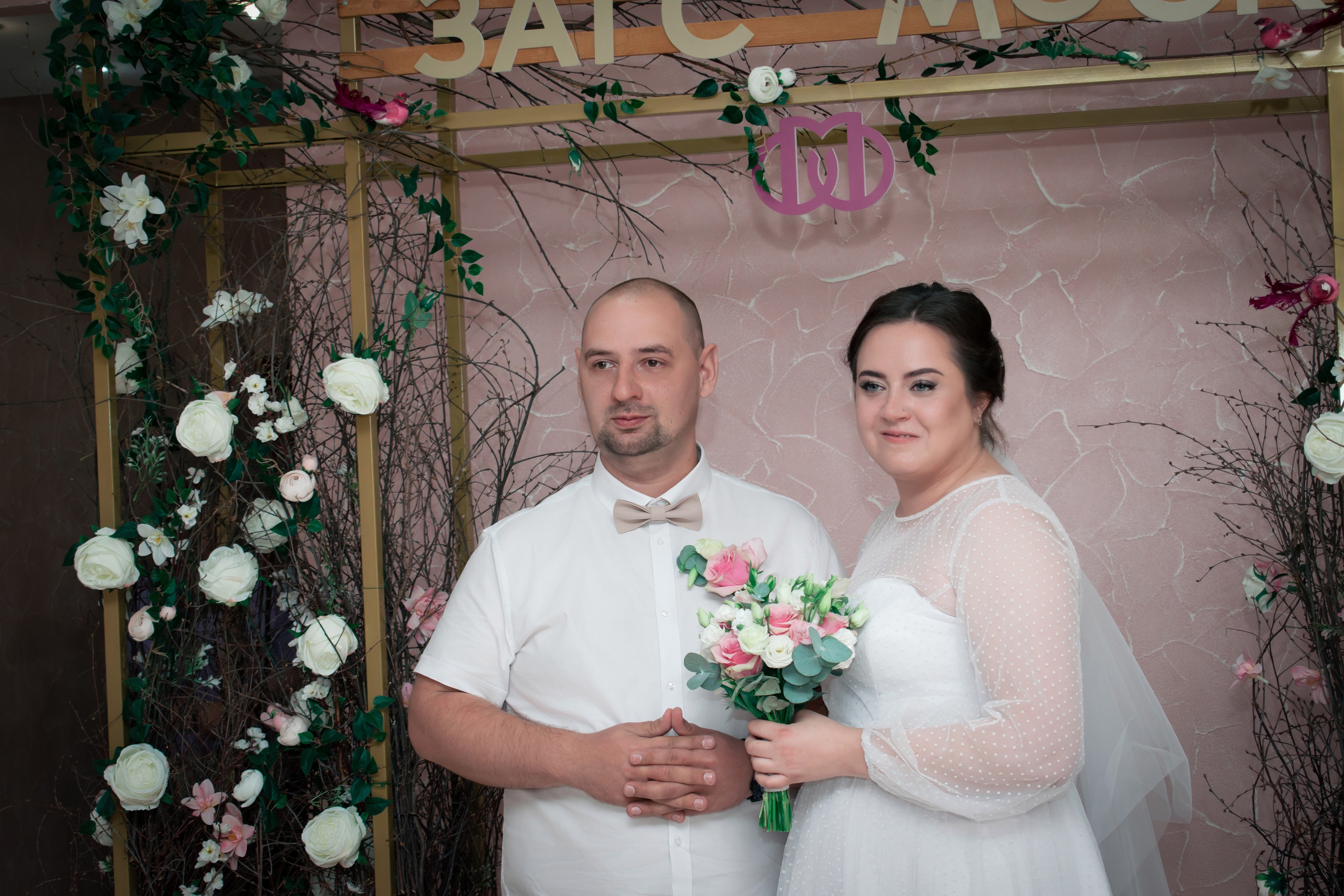 Свадьба Глеба и Дарьи. Фотограф Зеленоград Москва