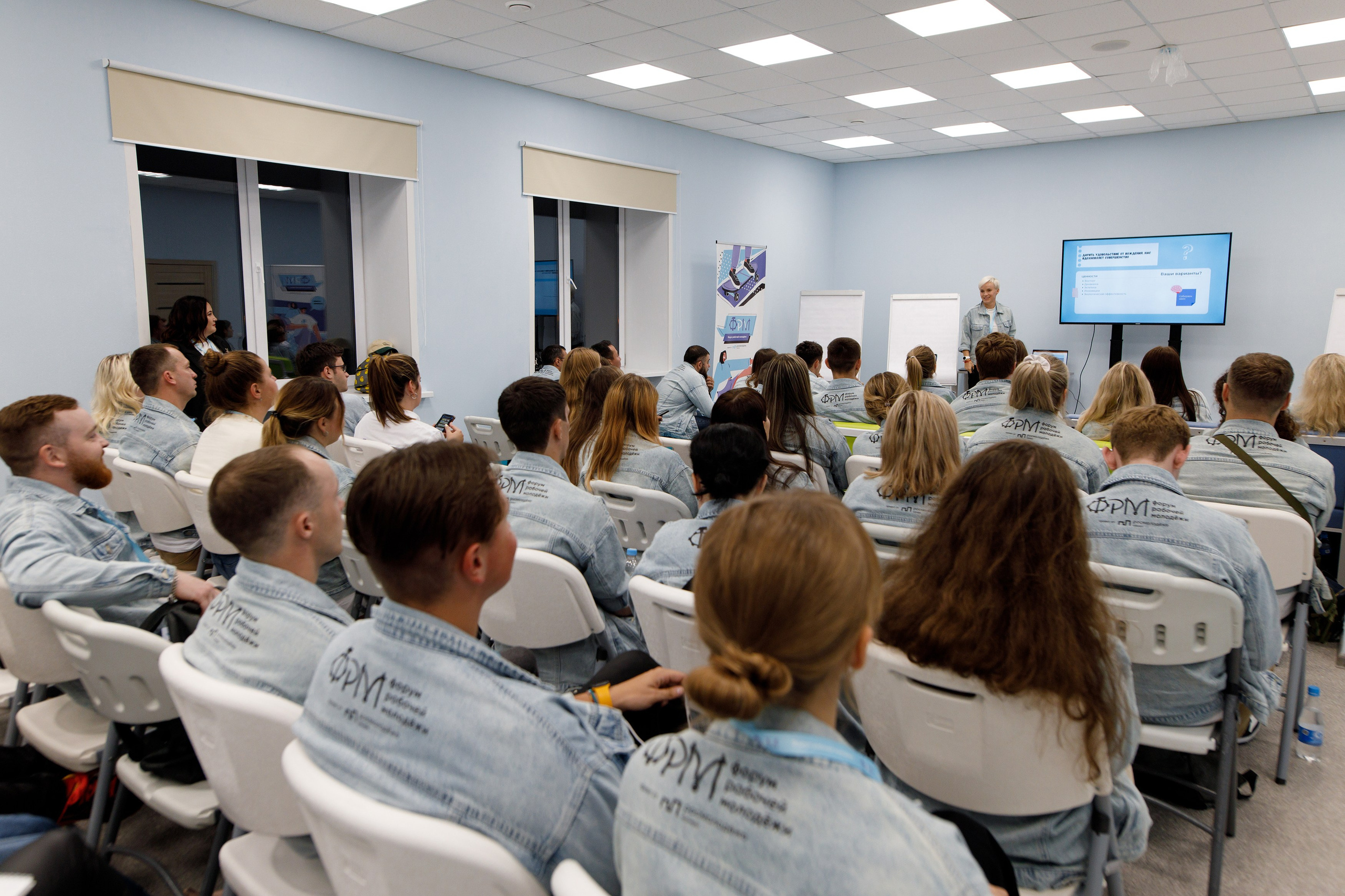 XI Всероссийский форум рабочей молодежи 2023 г. Фотограф Дмитрий Молчанов | Фотограф Пермь | Фотограф