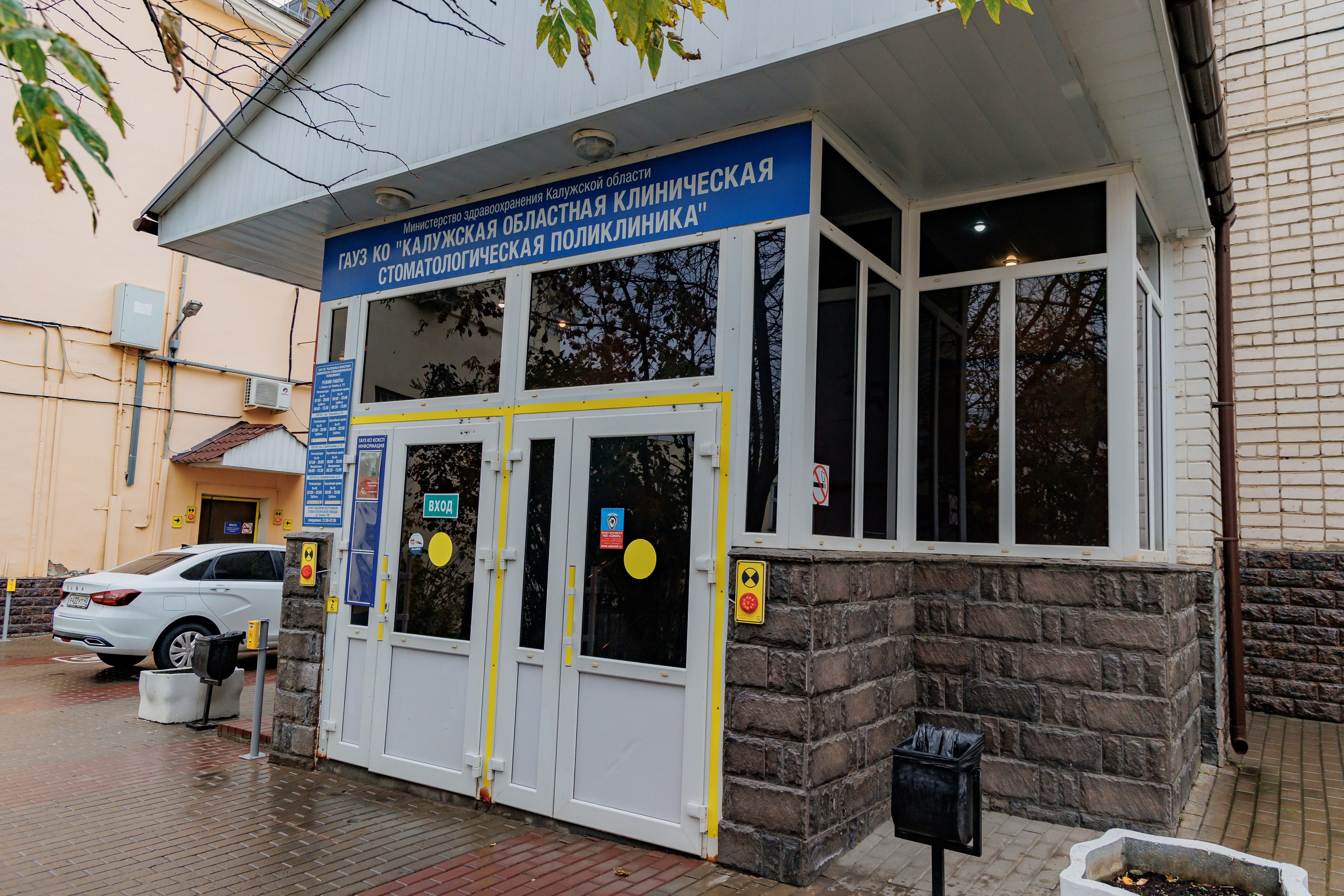 Стоматология. Фотограф, видеограф