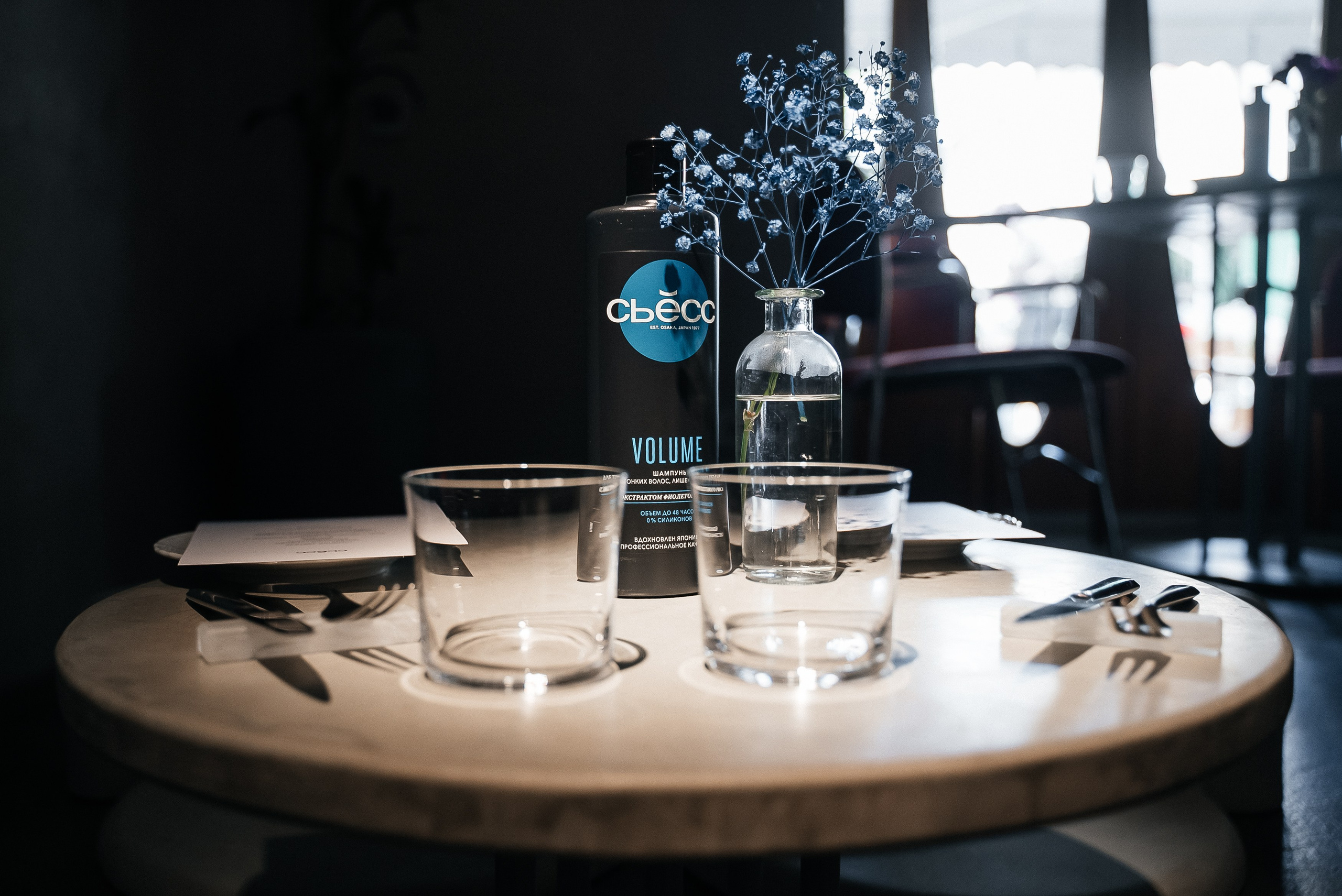 Сьесс. Павел Краснов — Свадебный и репортажный фотограф в Москве