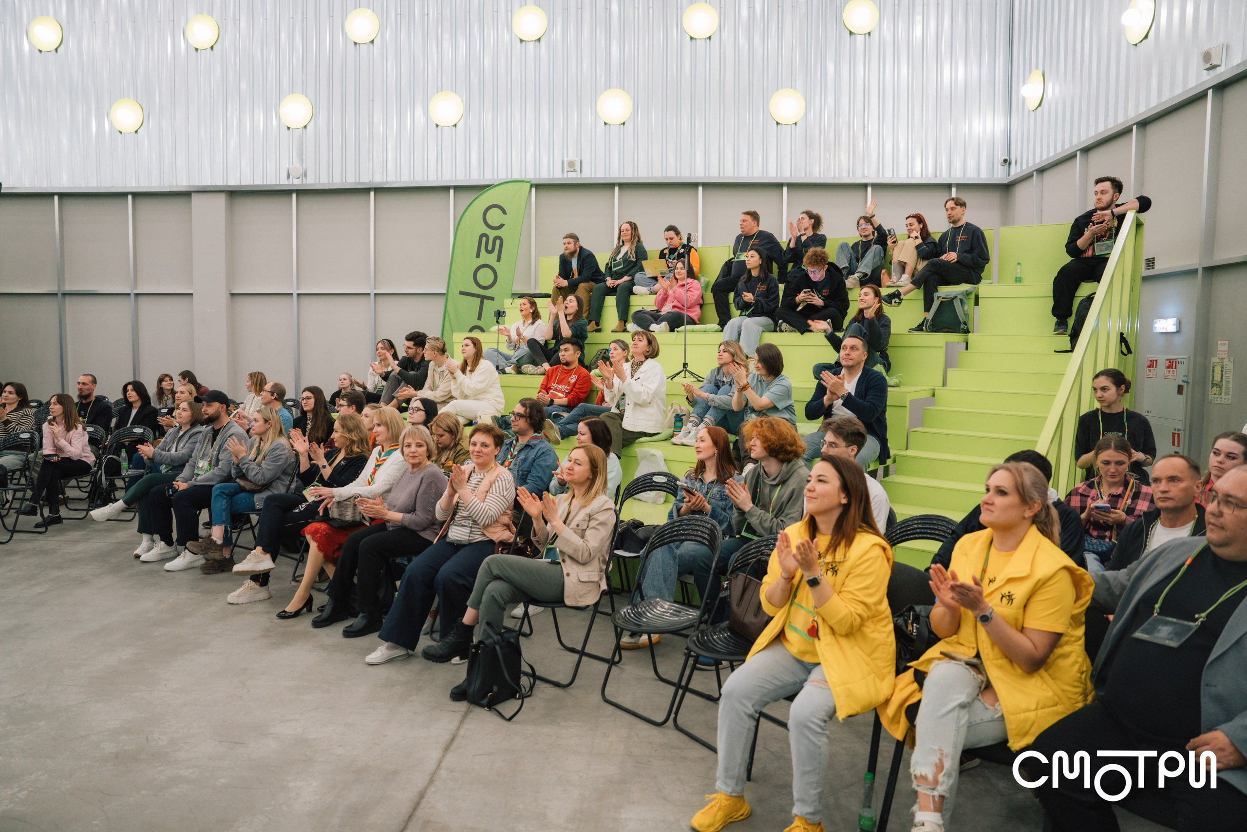 Смотри. Kaef-production