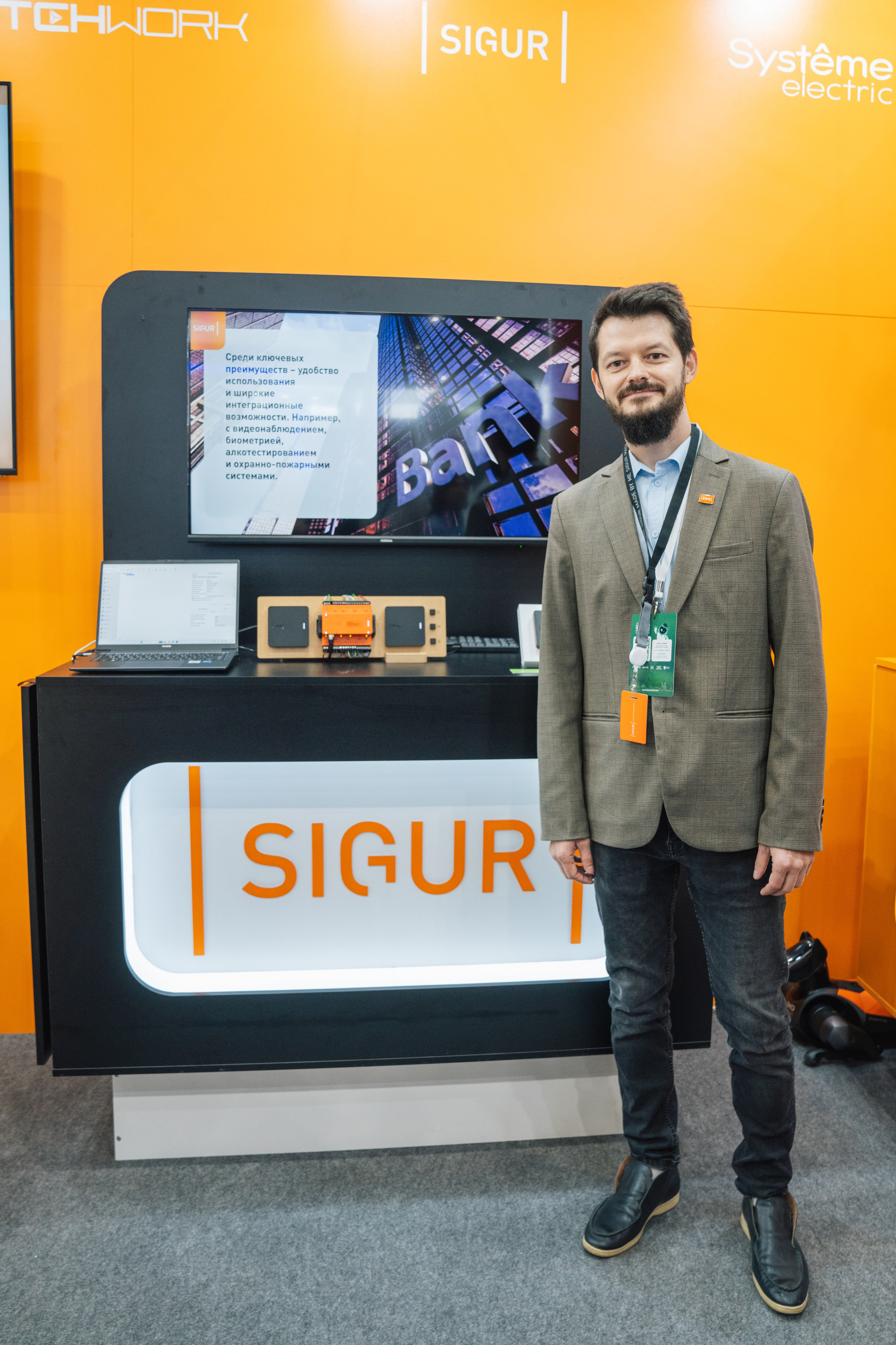 OCS. Kaef-production