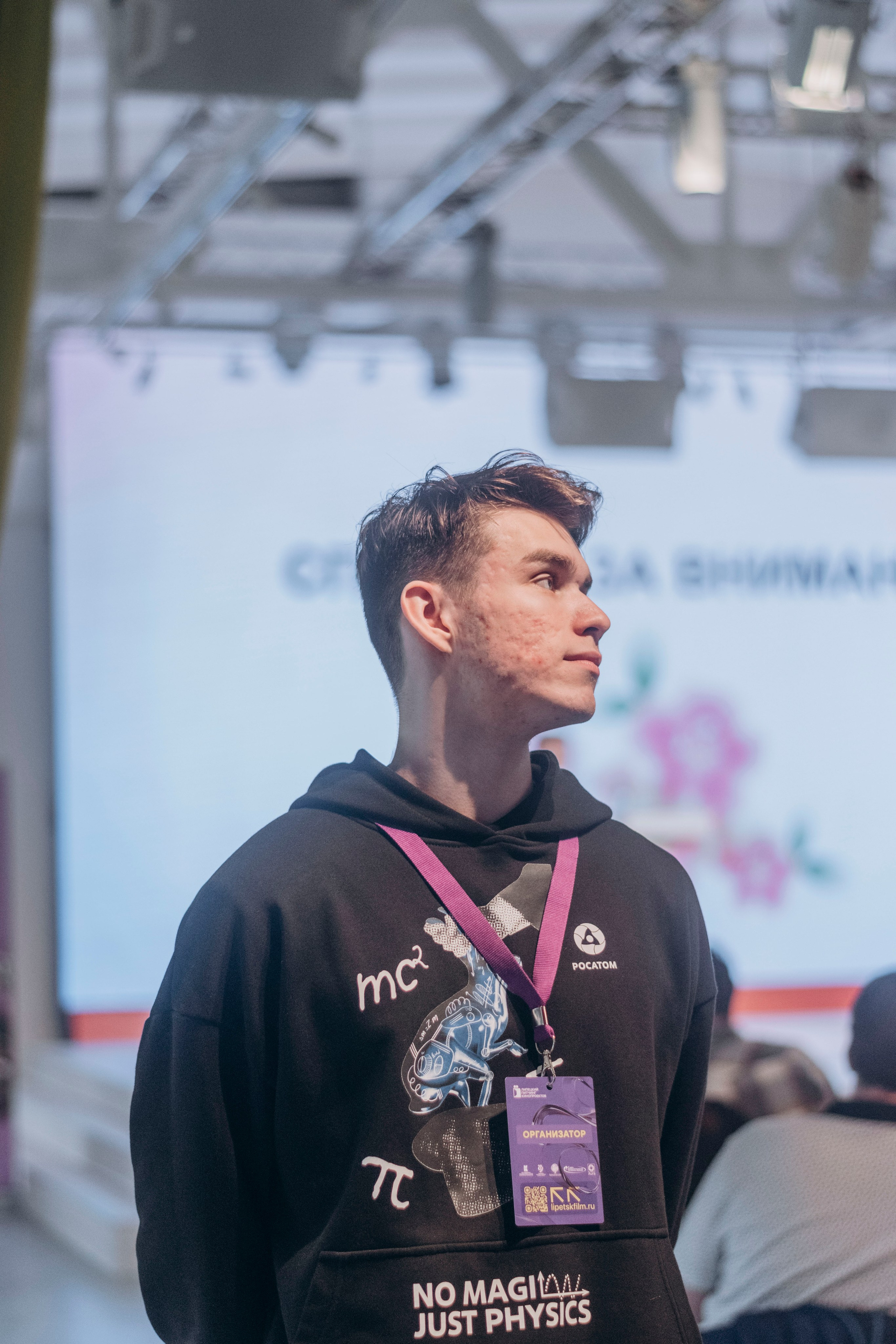 Липецкий питчинг кинопроектов. Фотограф | Липецк