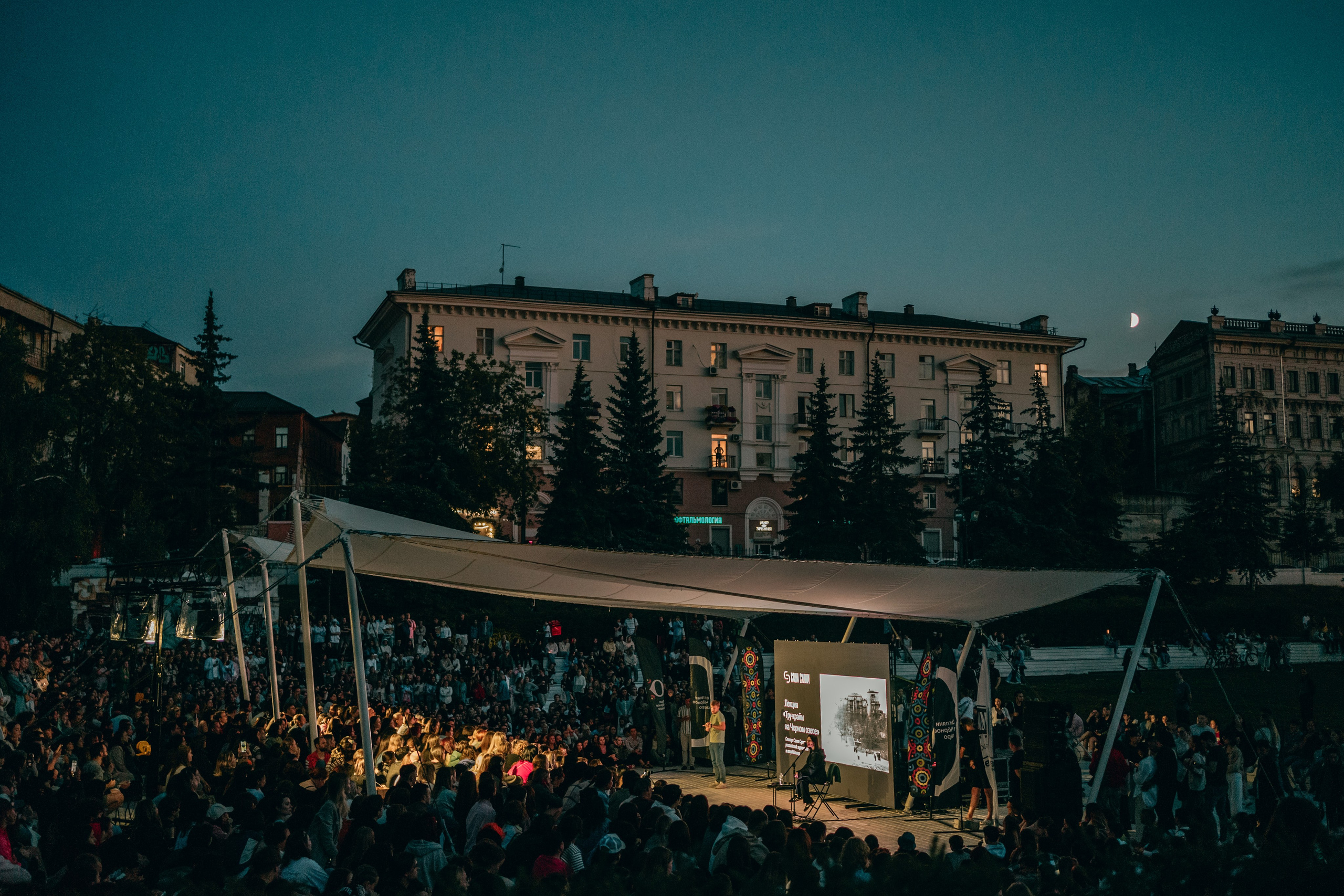 Саша сулим // чёрное озеро. Главная