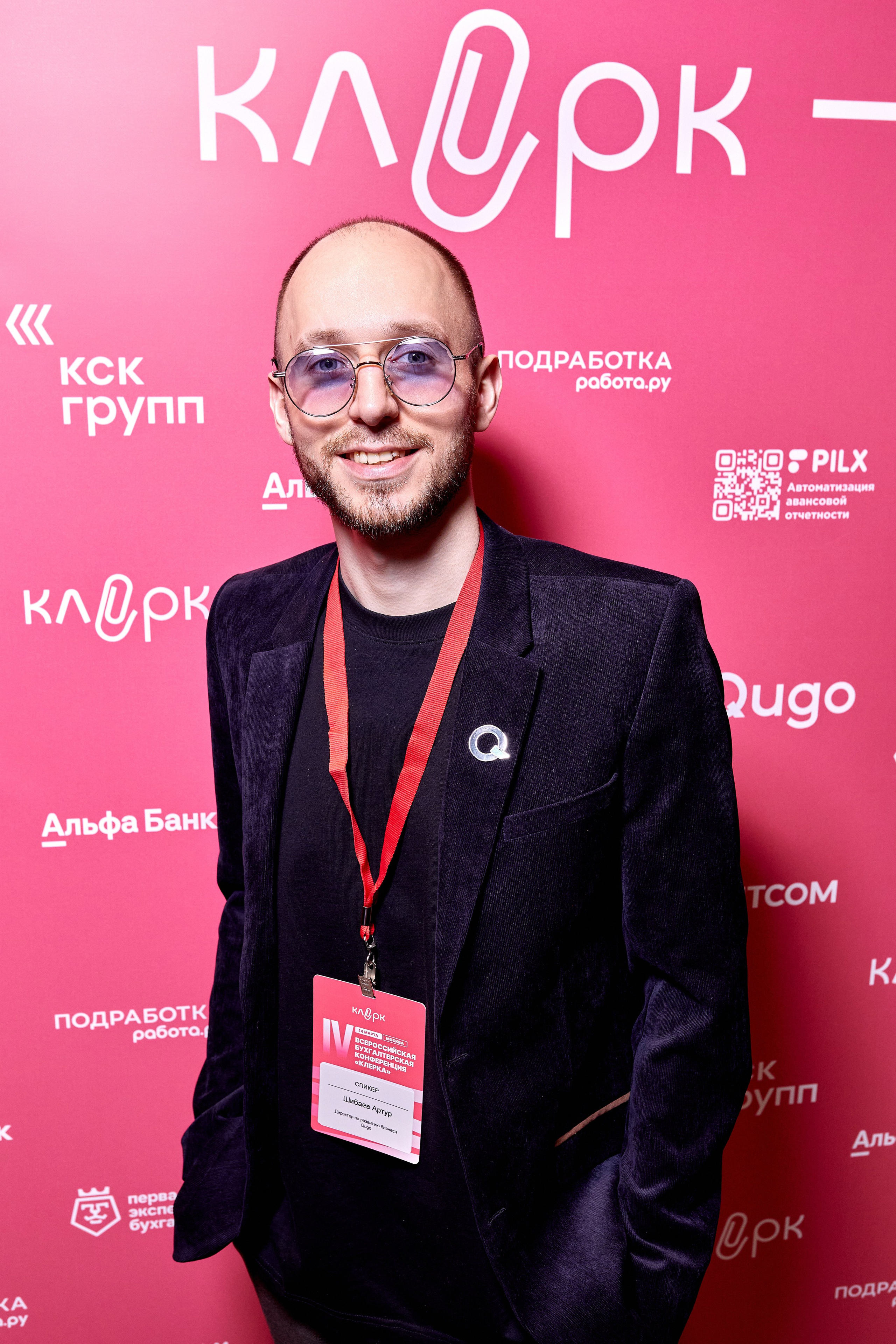 Фотограф на конференции в Москве, заказать услуги профессиональной фотосъёмки — Цены, стоимость услуг фотосъёмки конференций