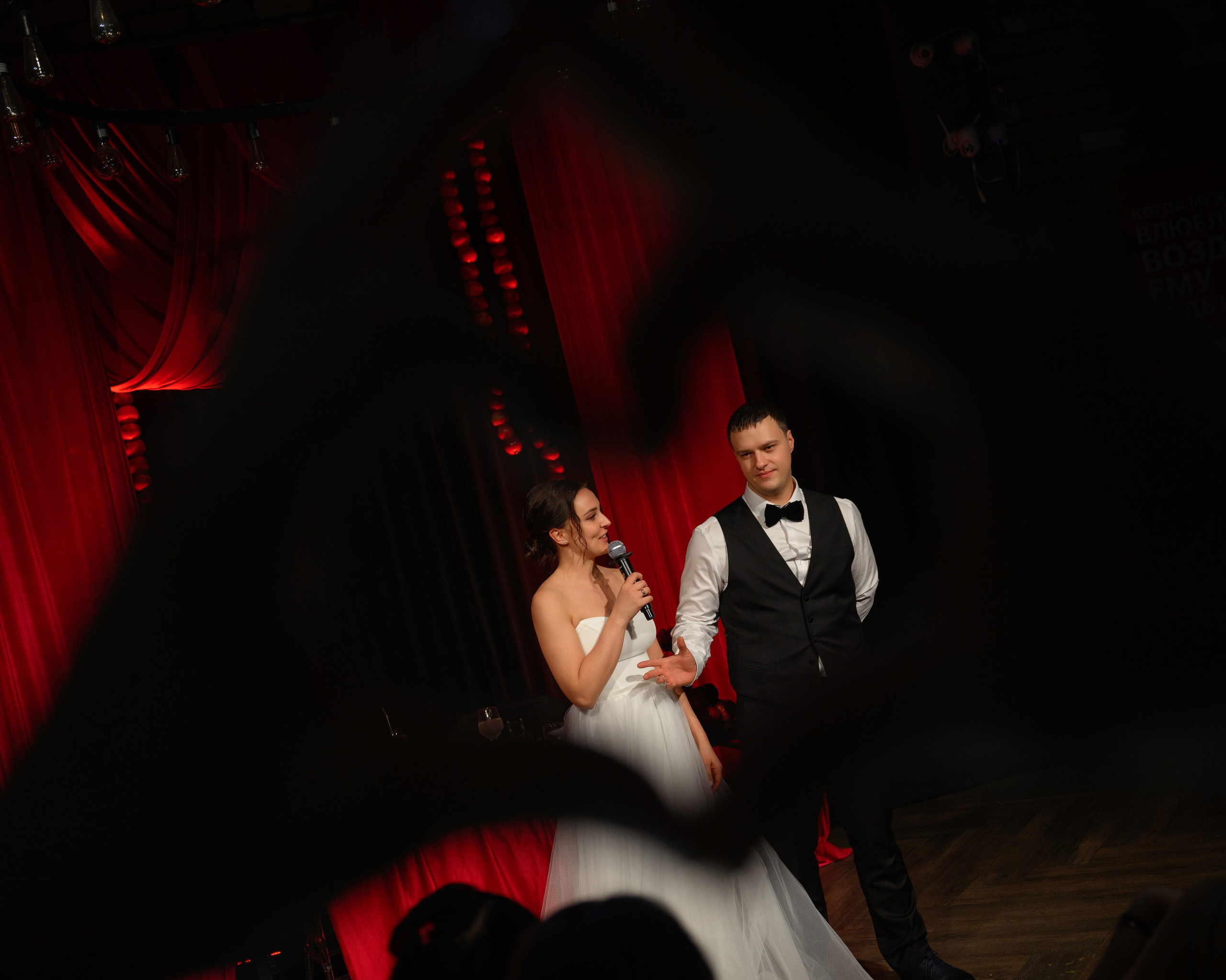 Иван и Ирина. Главная