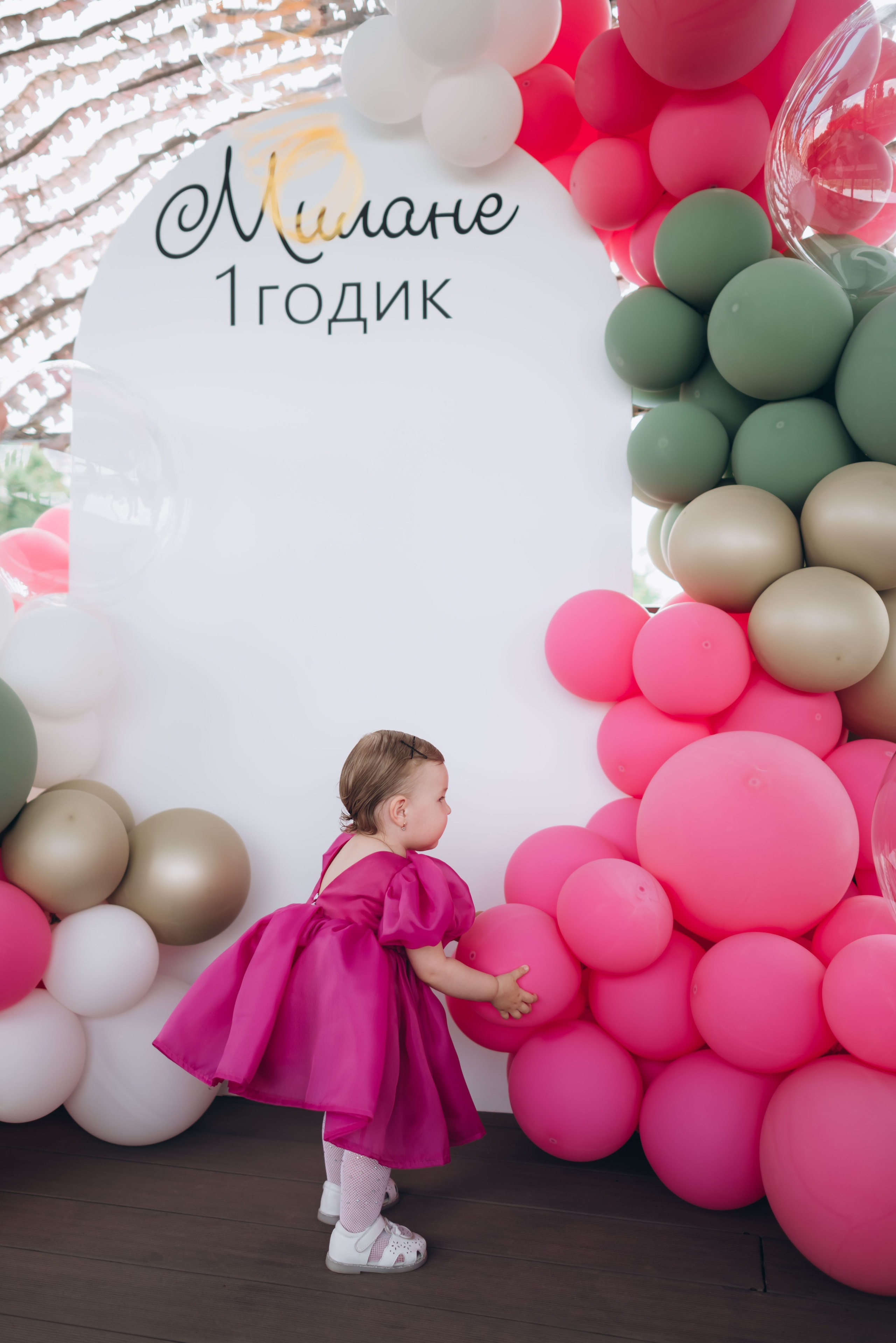 Милана. Главная