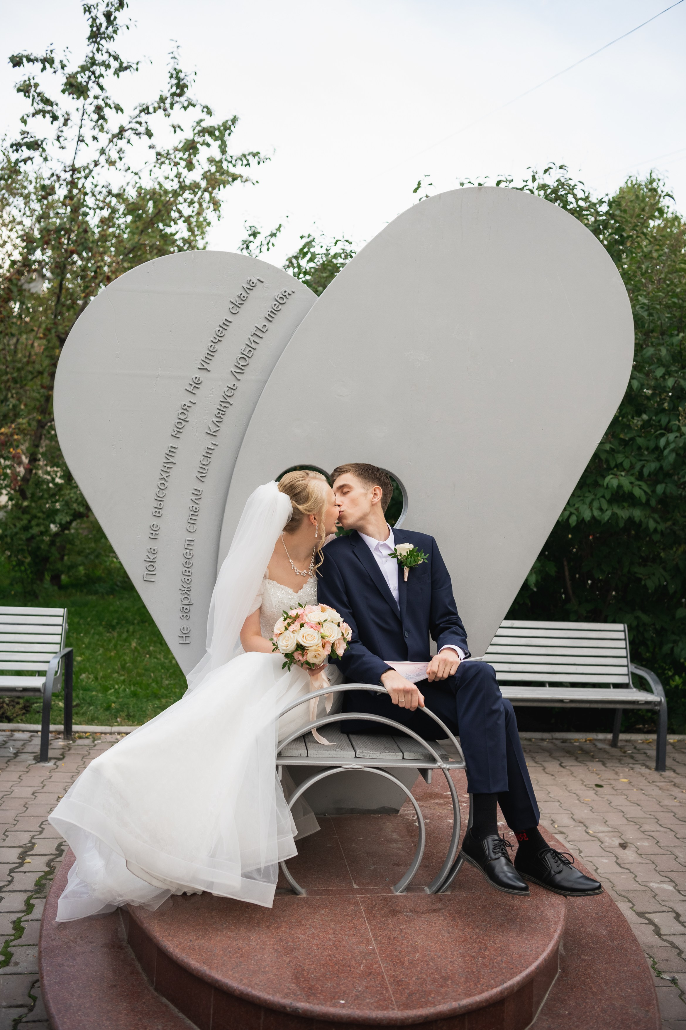 Даниил и Татьяна. Фомина Елена Свадебный и семейный фотограф