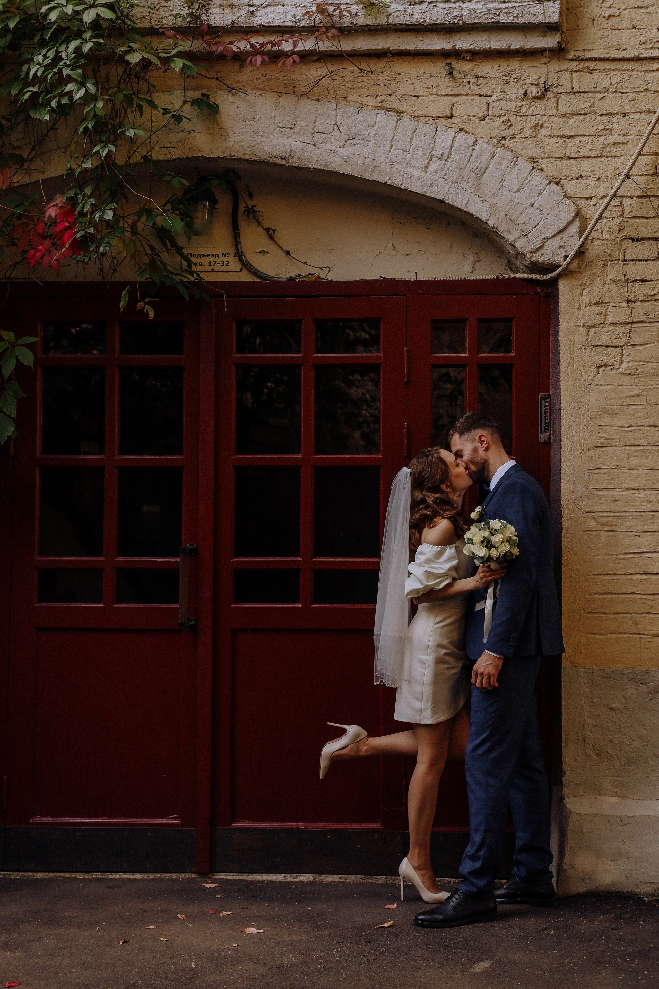 Екатерина и Роман. Фотограф — Москва