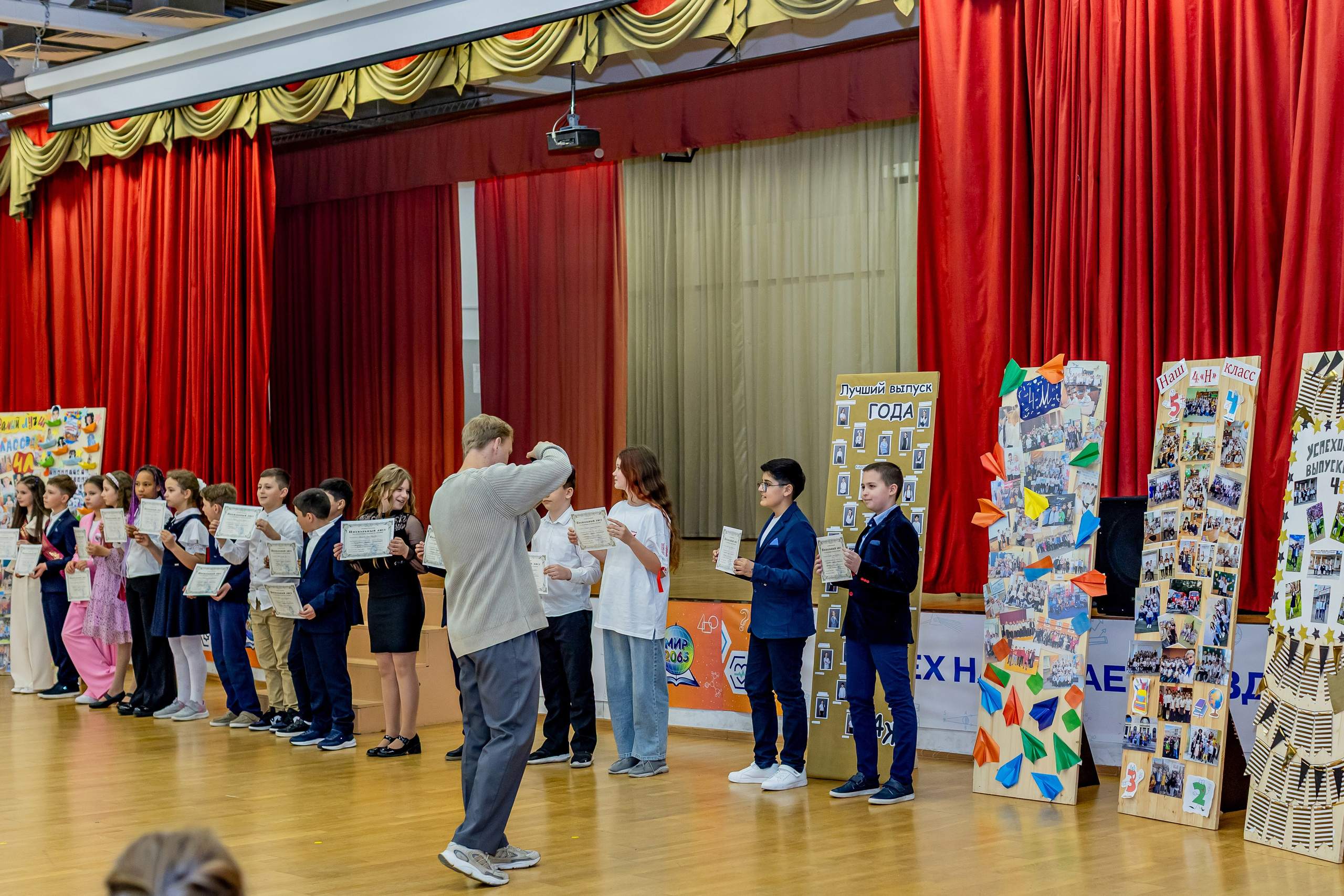 Выпускной праздник в начальной школе. Фотограф и видеограф Москва. Свадебный фотограф, видеограф. Выпускные альбомы. Оживающие альбомы