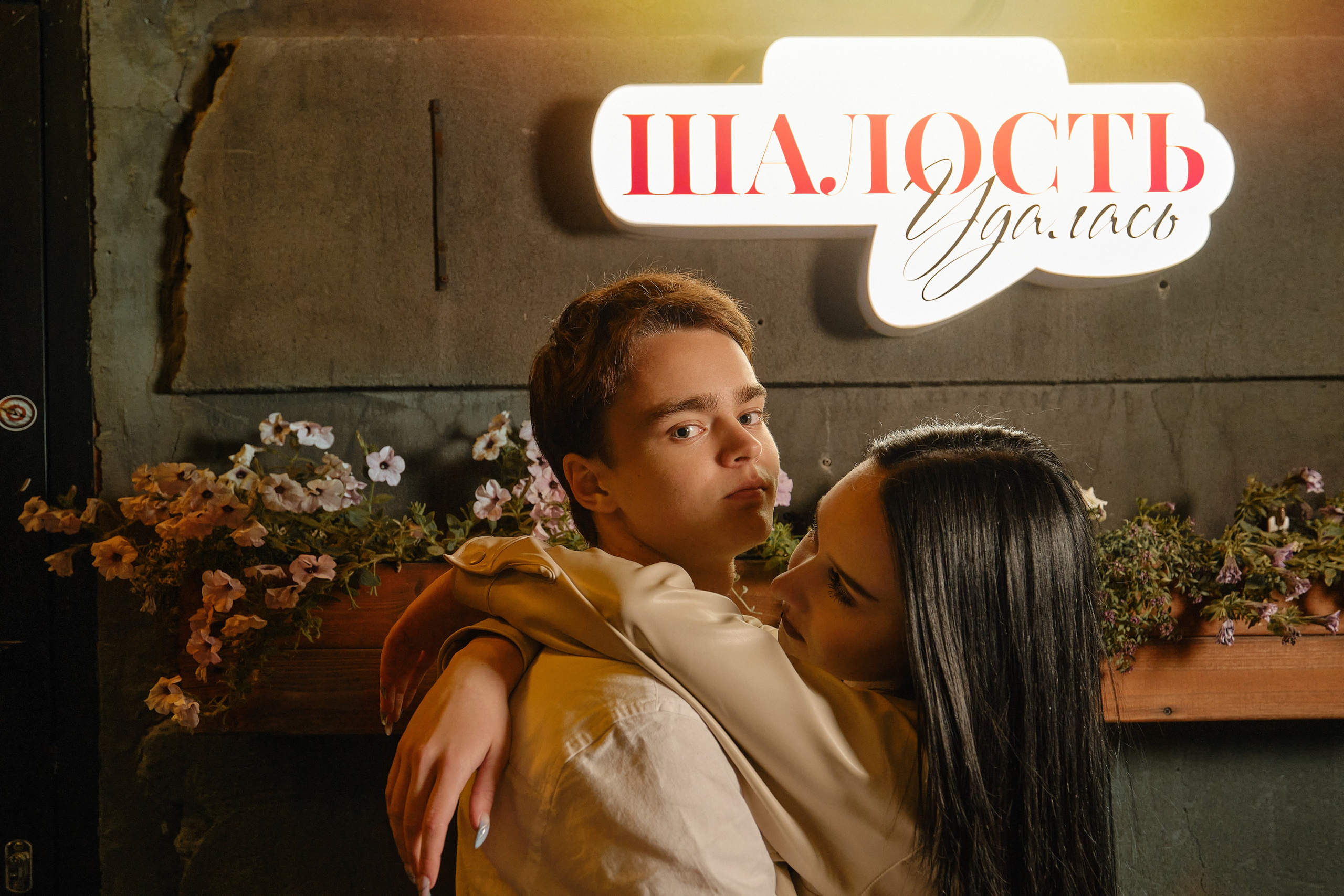 📸 Лав Стори Фотосессия — Ваша История Любви в Кадре! 💕