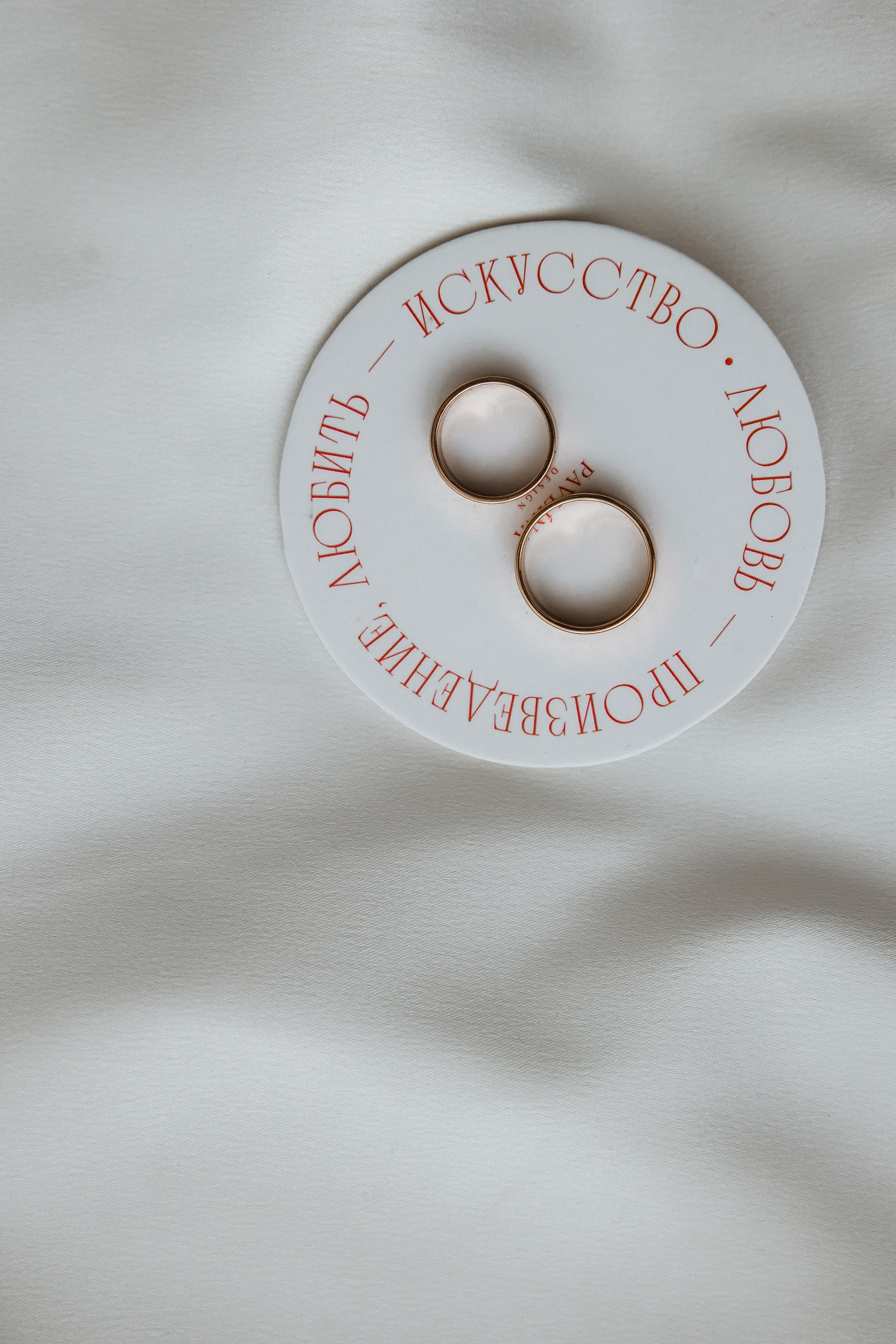 Фабио & Валерия. Свадебный фотограф в Москве и Санкт-Петербурге Анастасия Мирославская