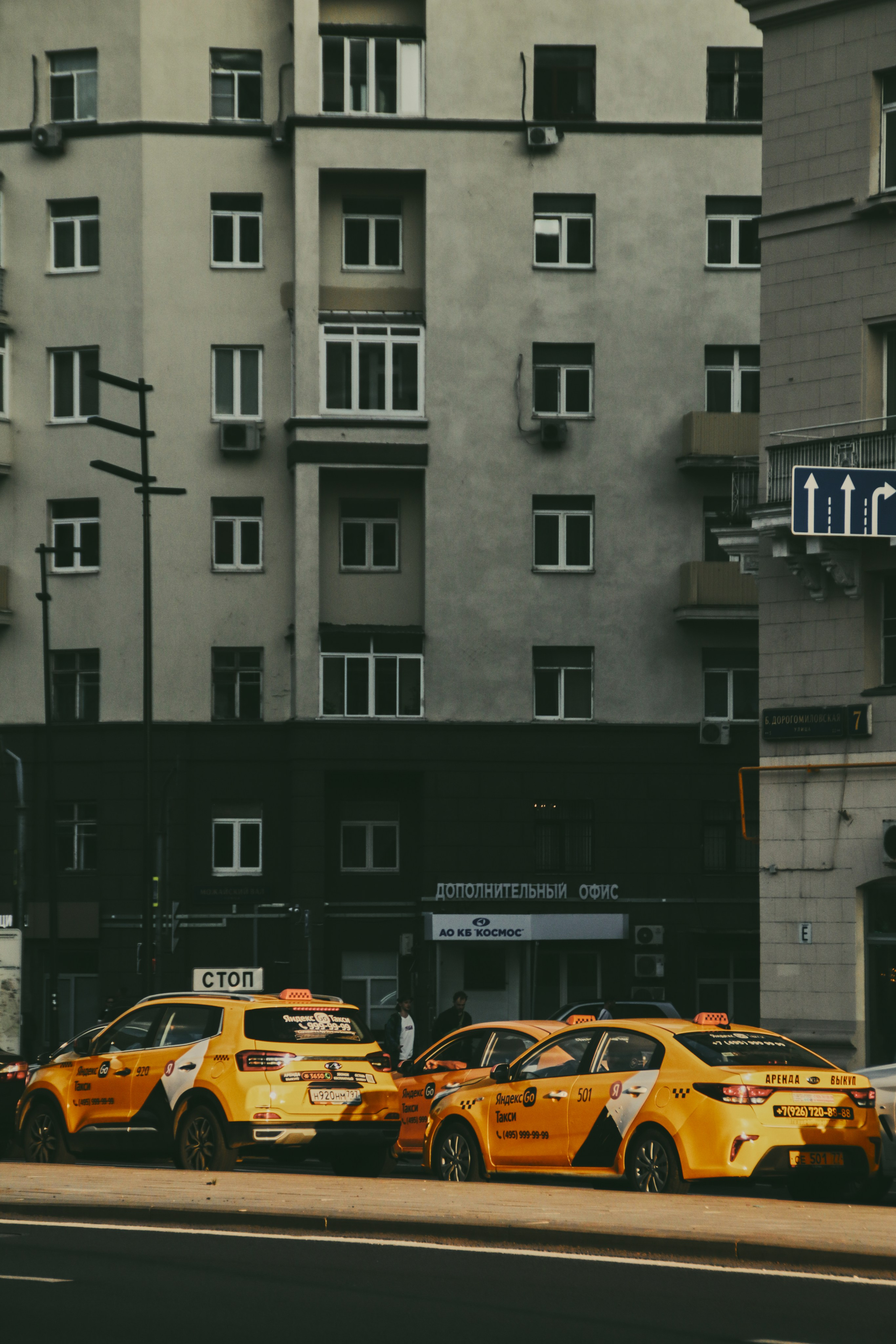 Москва. Фотограф Александр Рауш