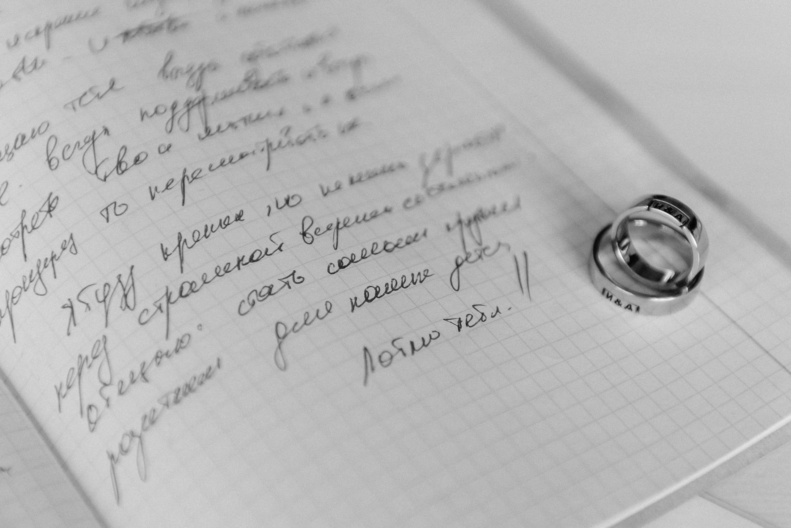 Илья и Дарья, 2024 год. Свадебный и портретный фотограф в Липецке Анастасия Ролдугина