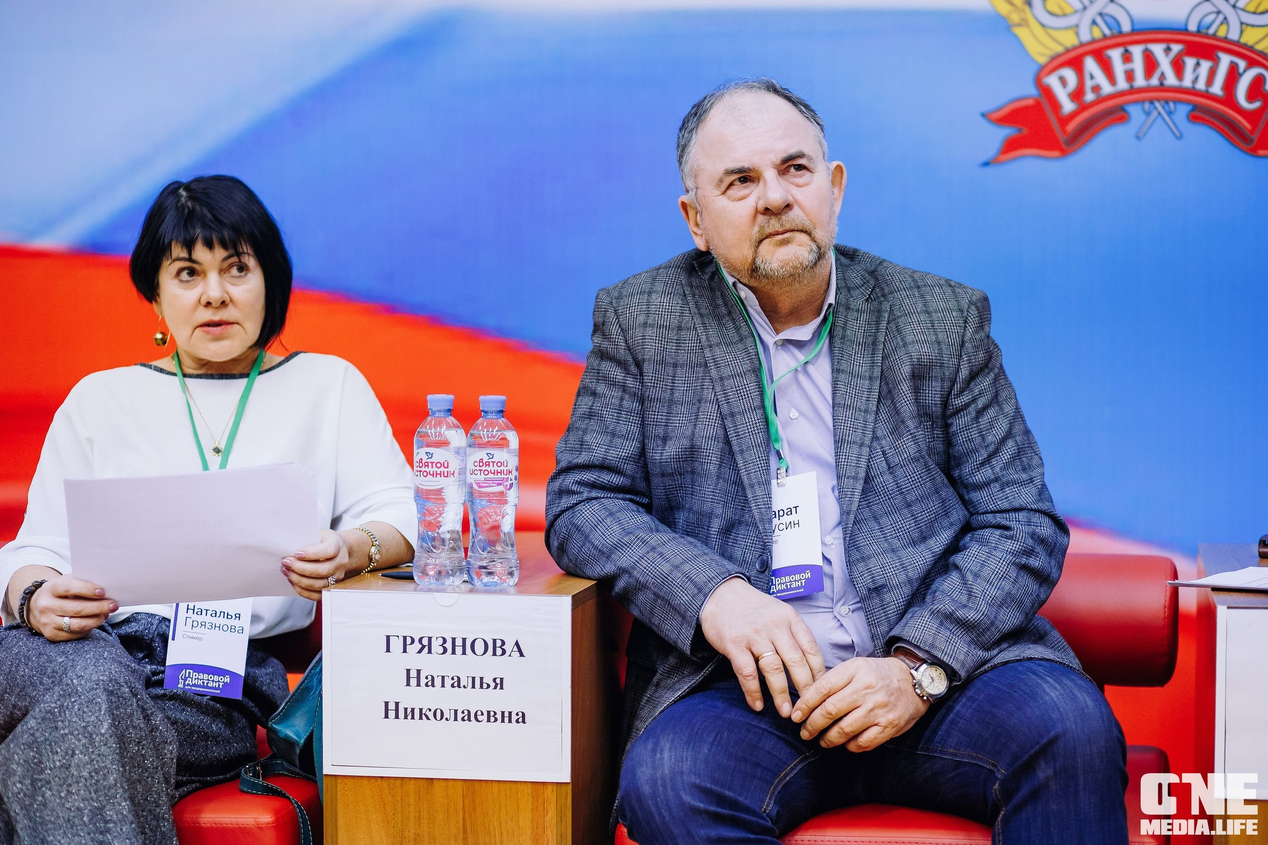 Фоторепортаж с Правового диктанта для предпринимателей. One Media Life: фоторепортажи, фотоотчеты с мероприятий и заведений