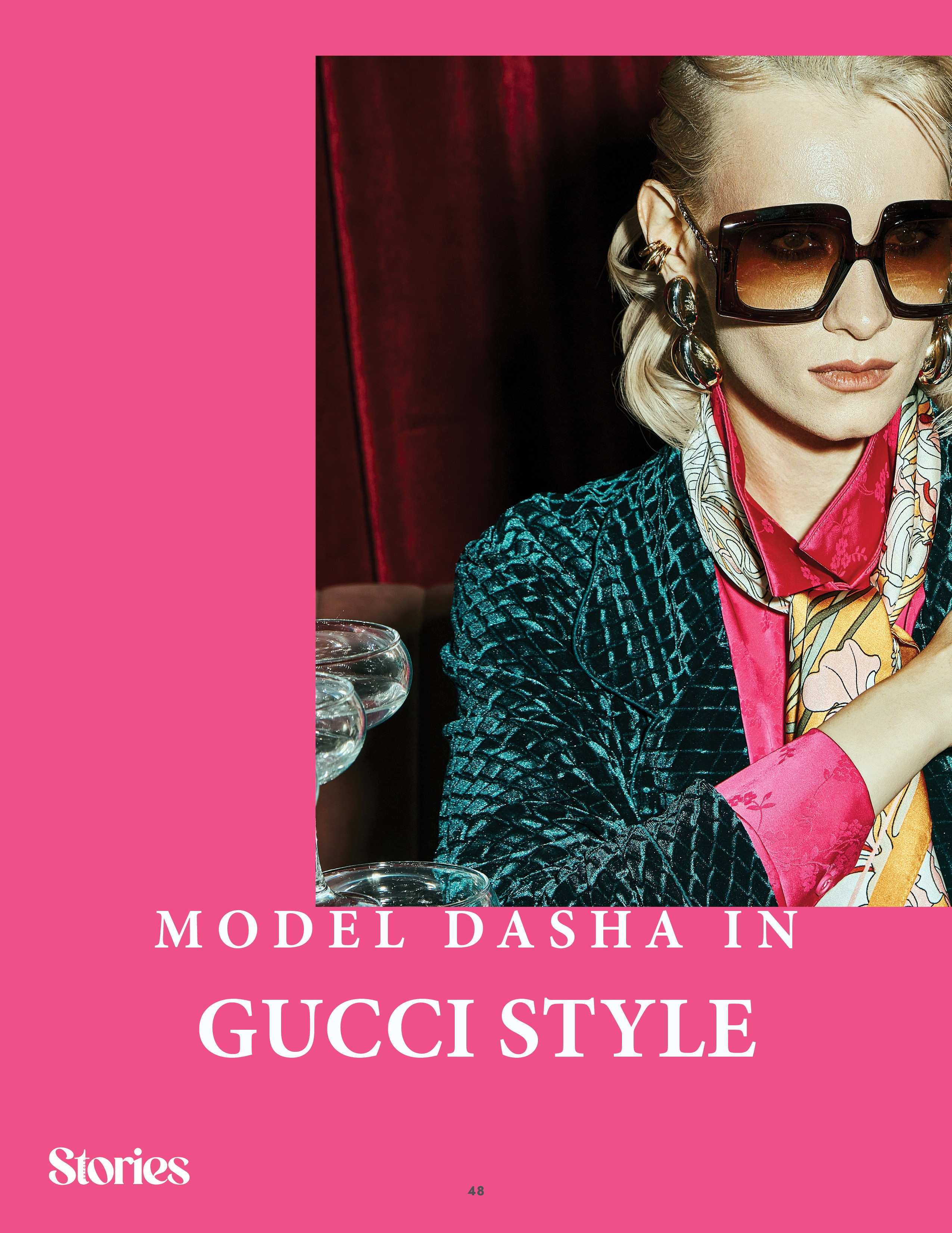 Editorial. Фотограф Наталия Новгородова. Портрет, fashion, Beauty