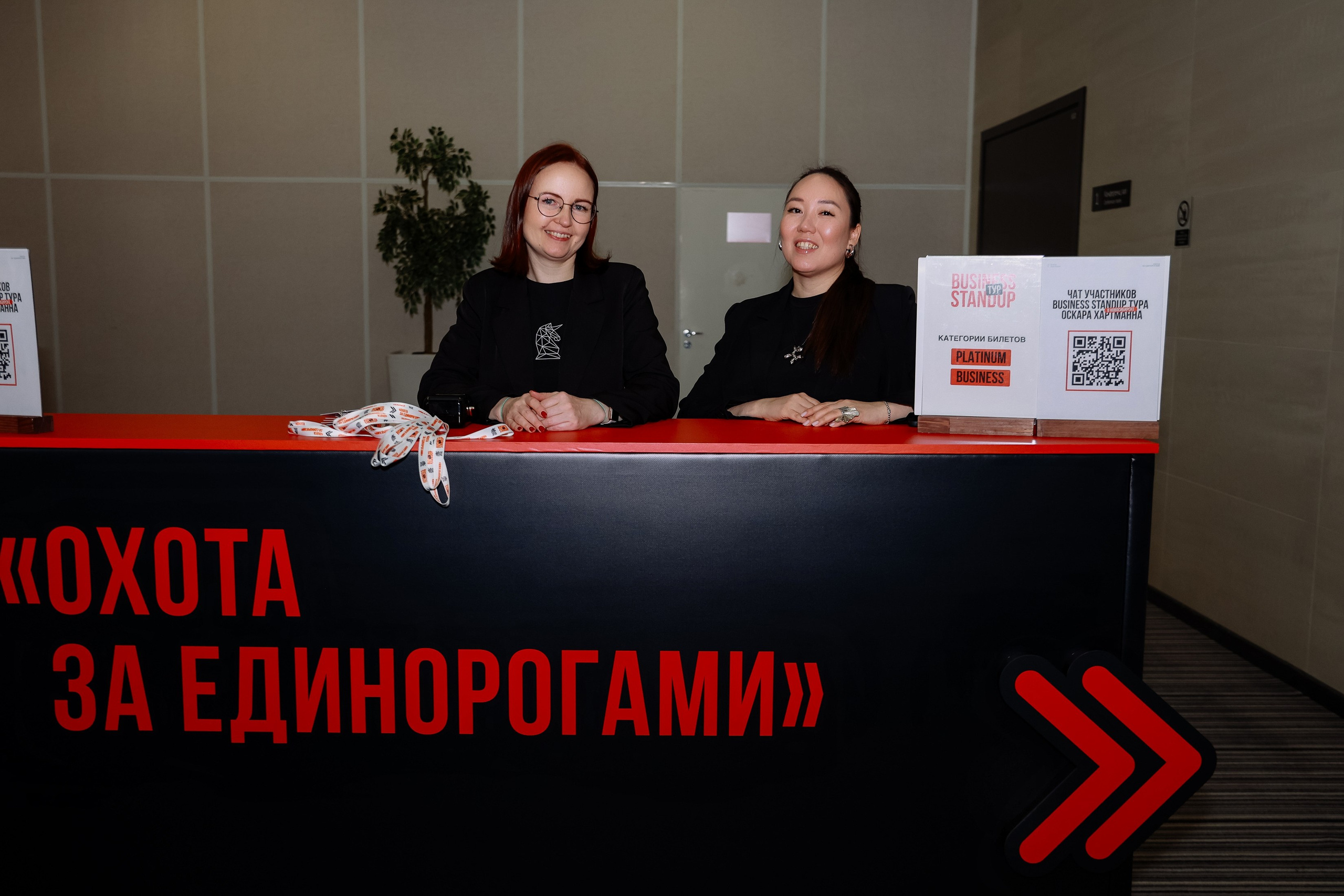 BUSNESS STANDUP с Оскаром Хартманном. Фотограф Юлия Мальцева