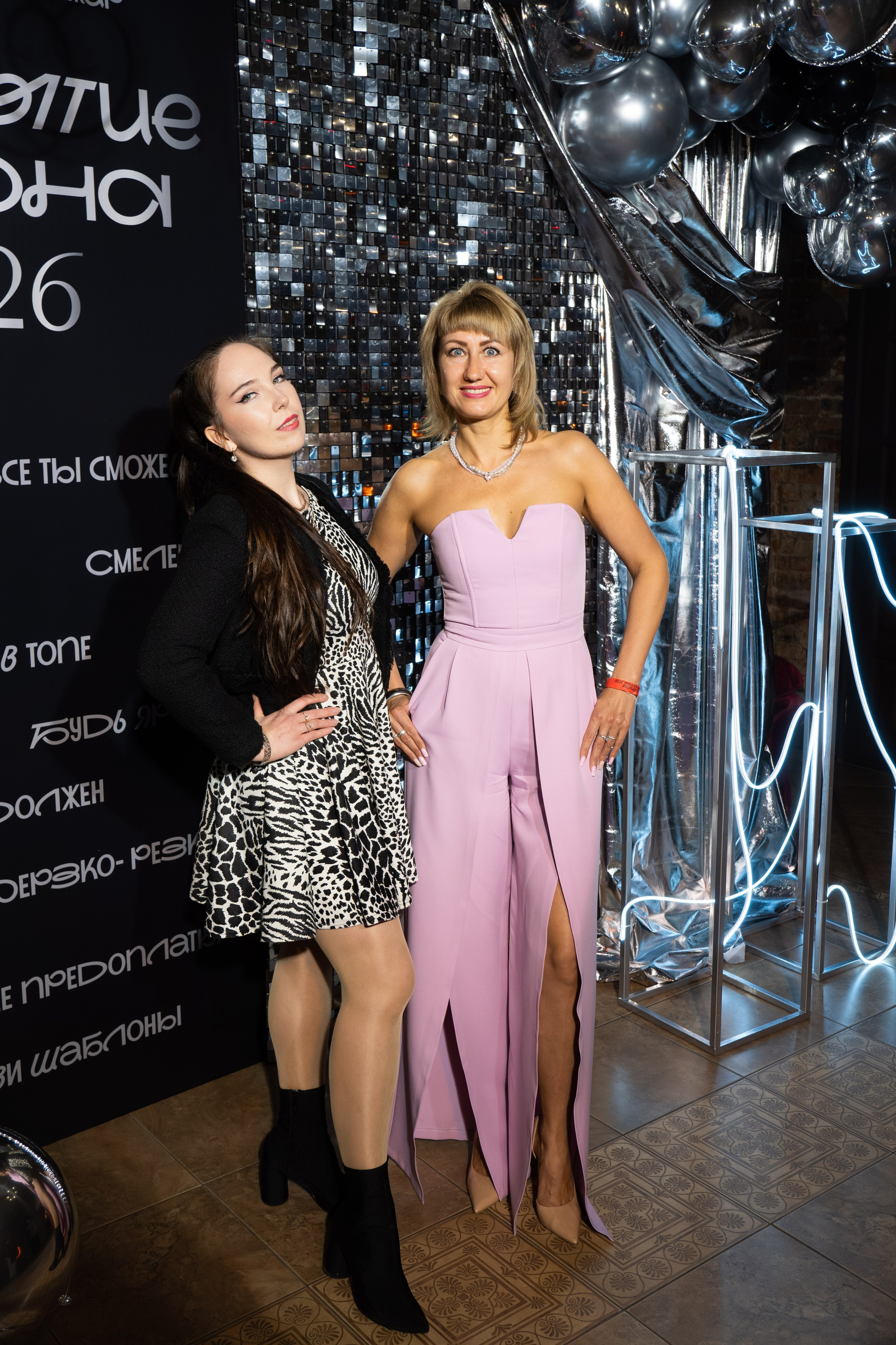 ОТКРЫТИЕ EVENT СЕЗОНА 2026. СВОИ. ФОТООТЧЕТЫ-СОБЫТИЯ-МЕСТА