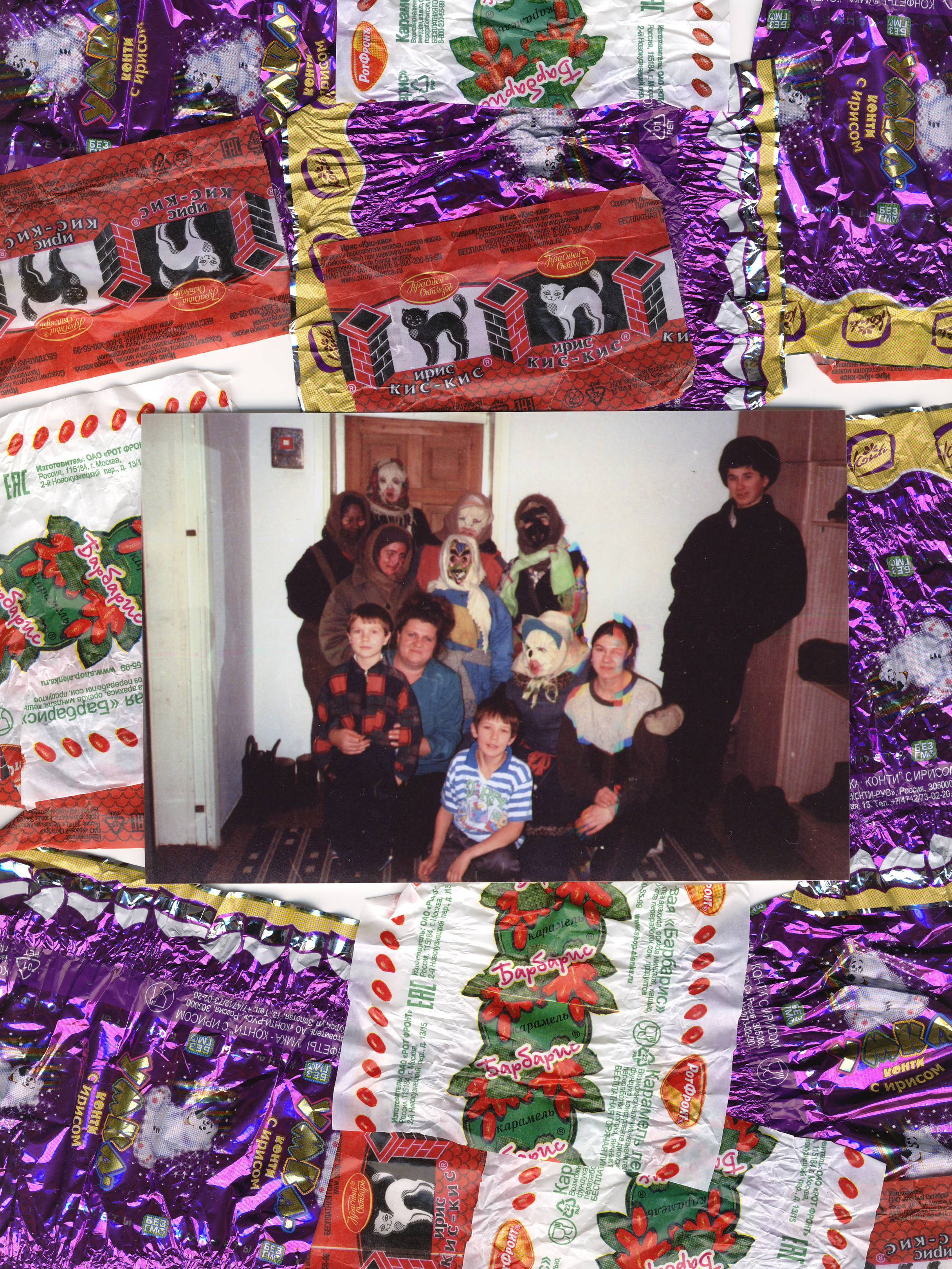 Я тут. Daria Morozova