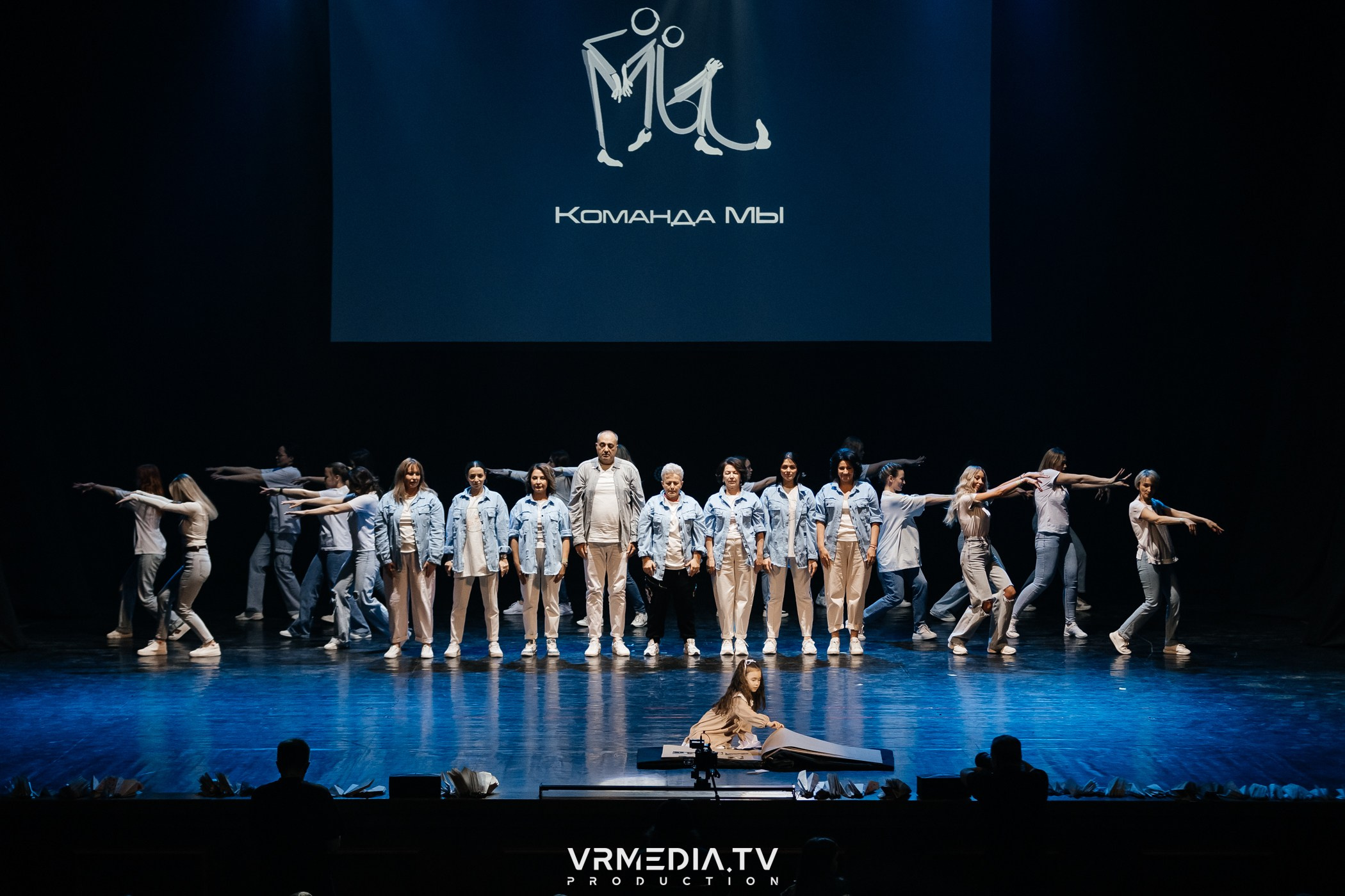 Всероссийский благотворительный инклюзивный Фестиваль «МЫ»