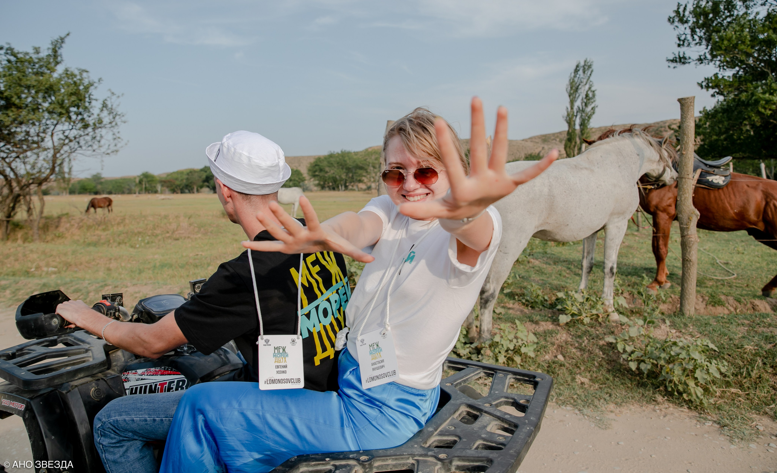 Репортаж. Главная