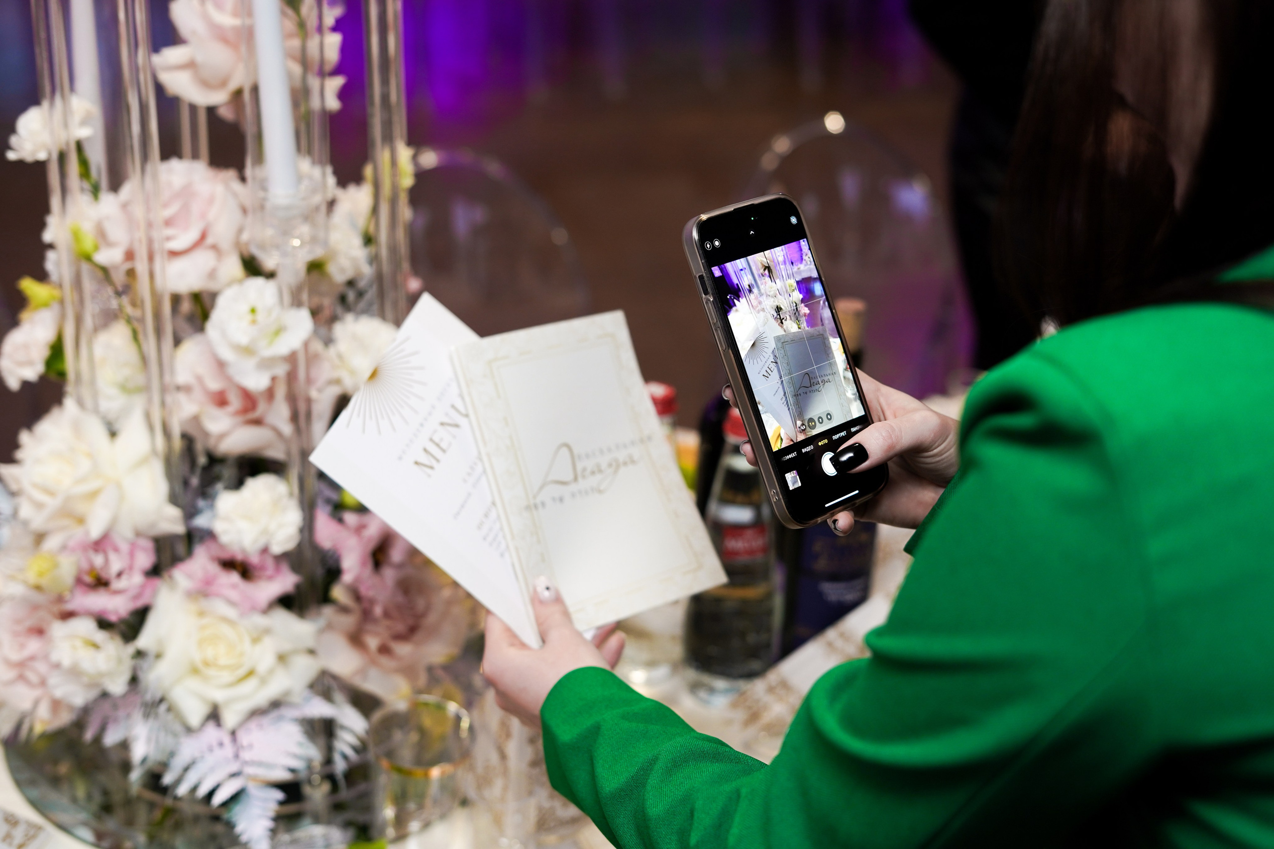 2024 год. Первая половина