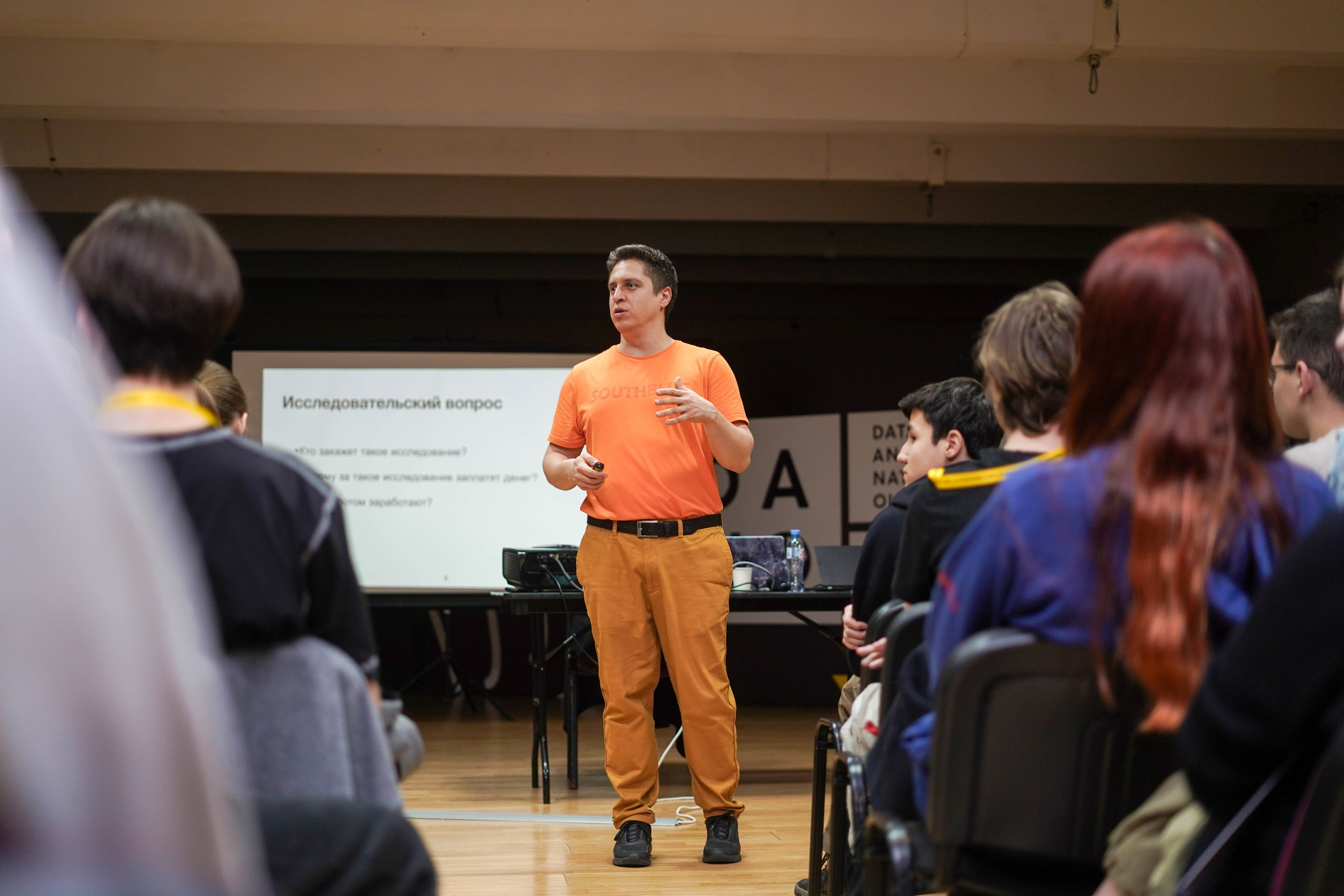 DANO декабрь 2023. 2024 год. Первая половина