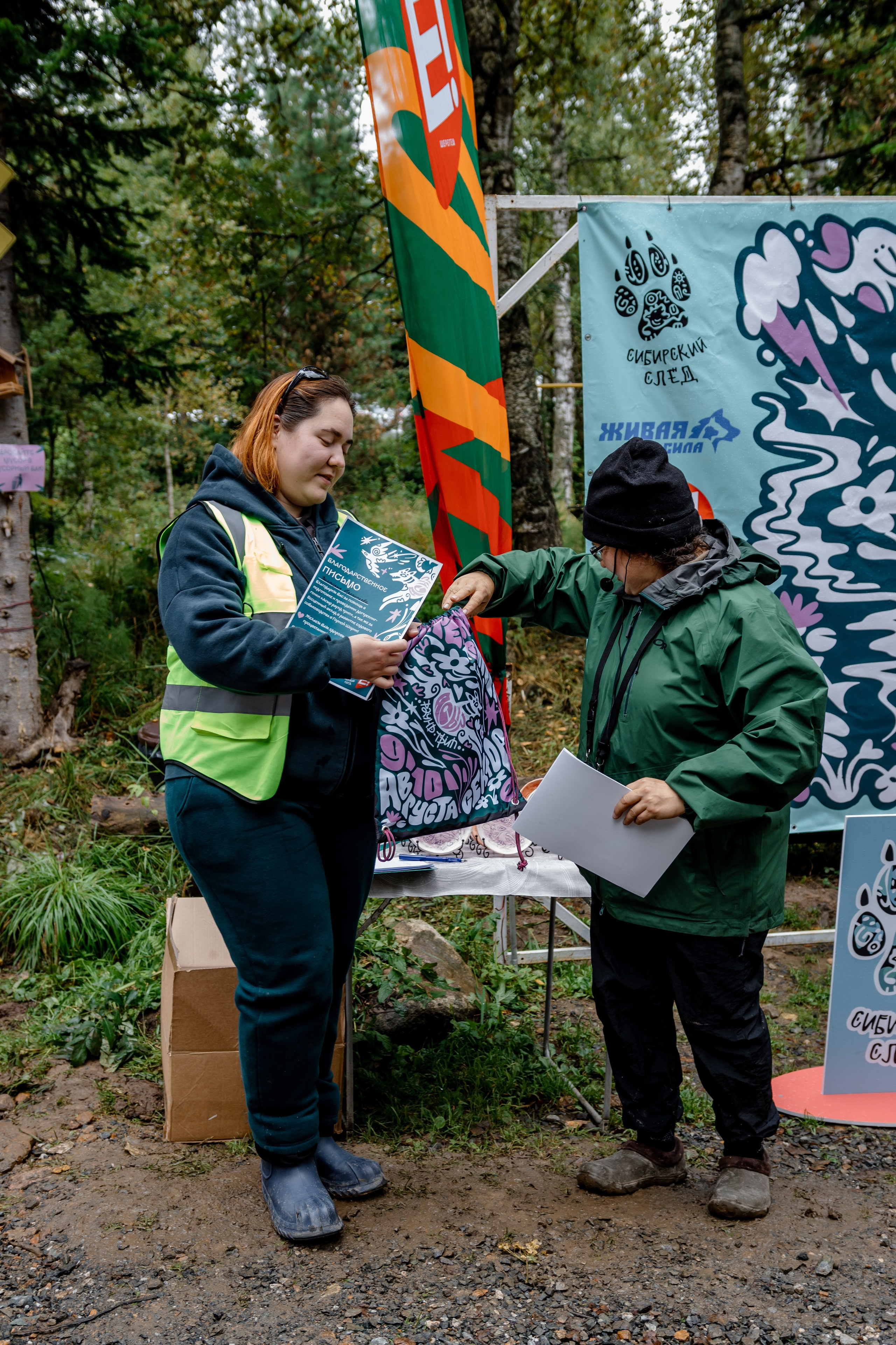 Дог-треккинг