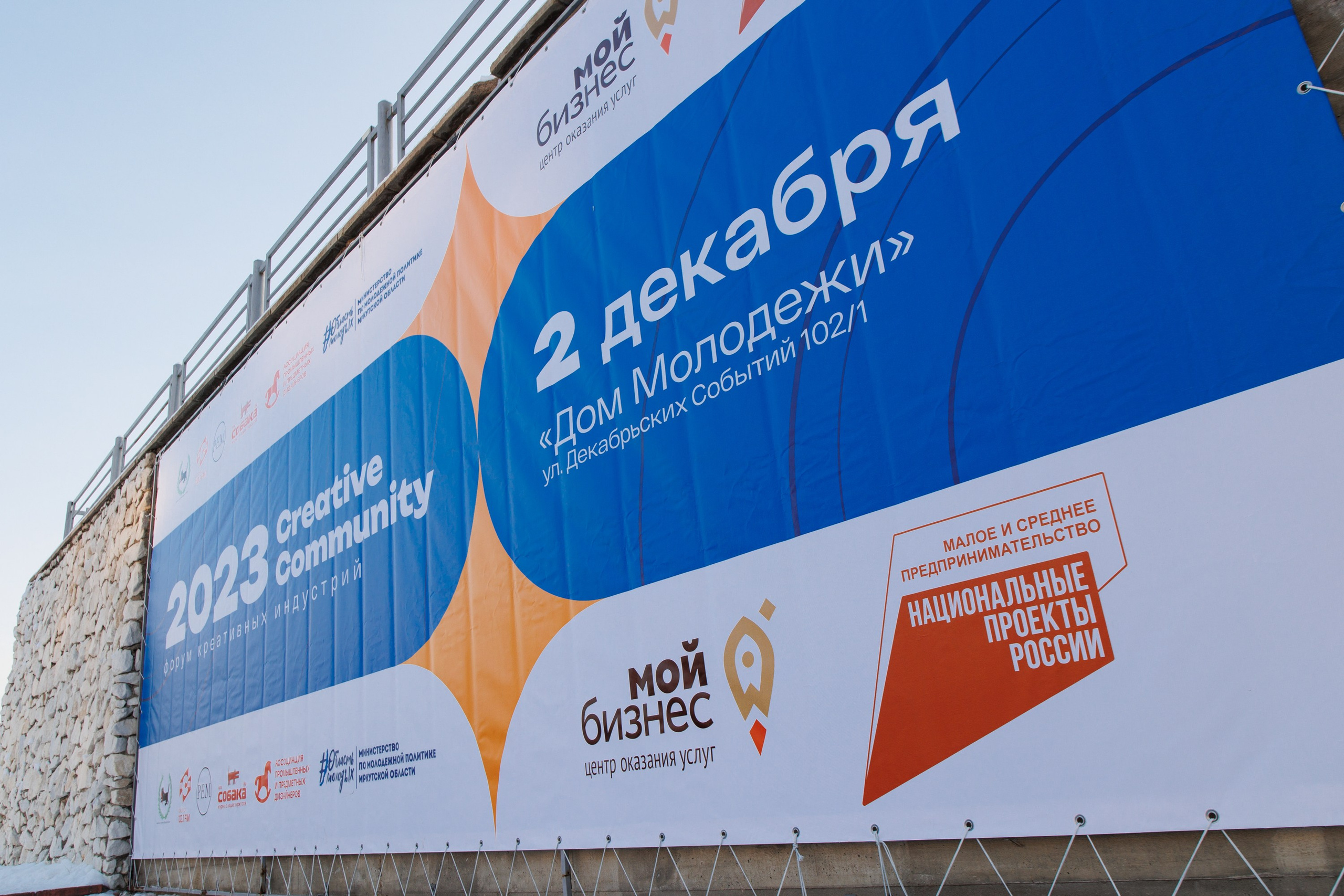 Форум креативных индустрий. Свадебный фотограф