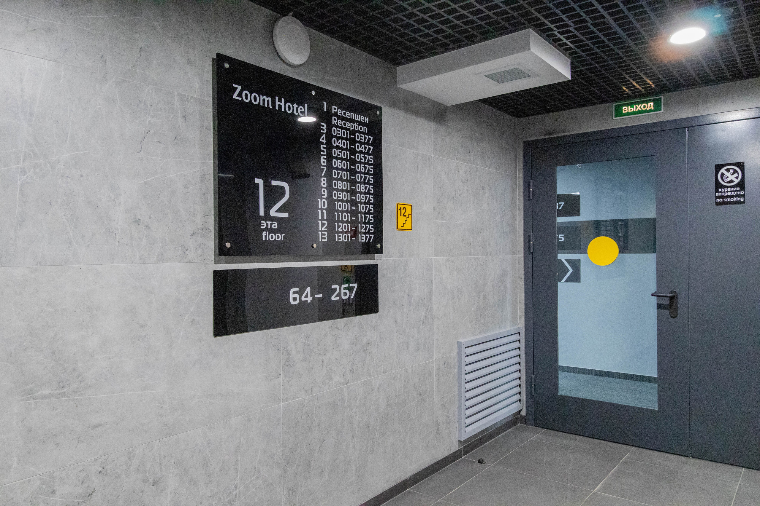 Съемка номера в отеле «ZOOM» г. Санкт Петербург. Интерьерный фотограф в Ярославле. Вероника Лазыкина