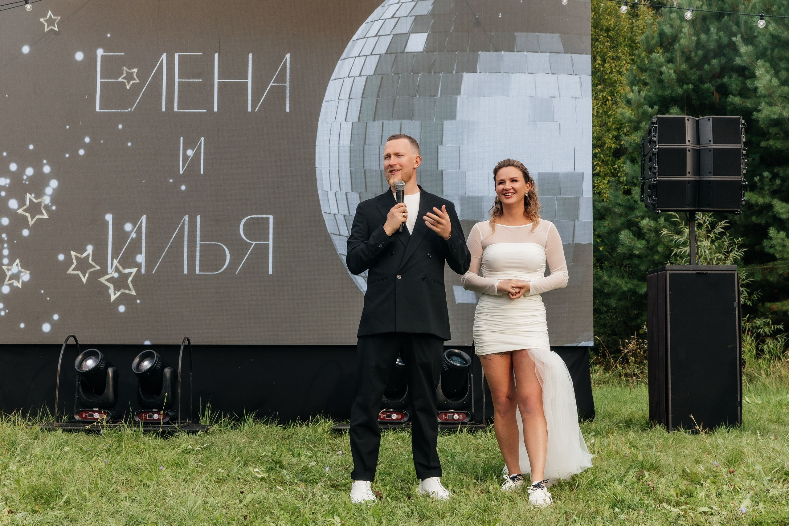 Илья и Елена. Профессиональный фотограф в Ижевске Наталья Чикурова