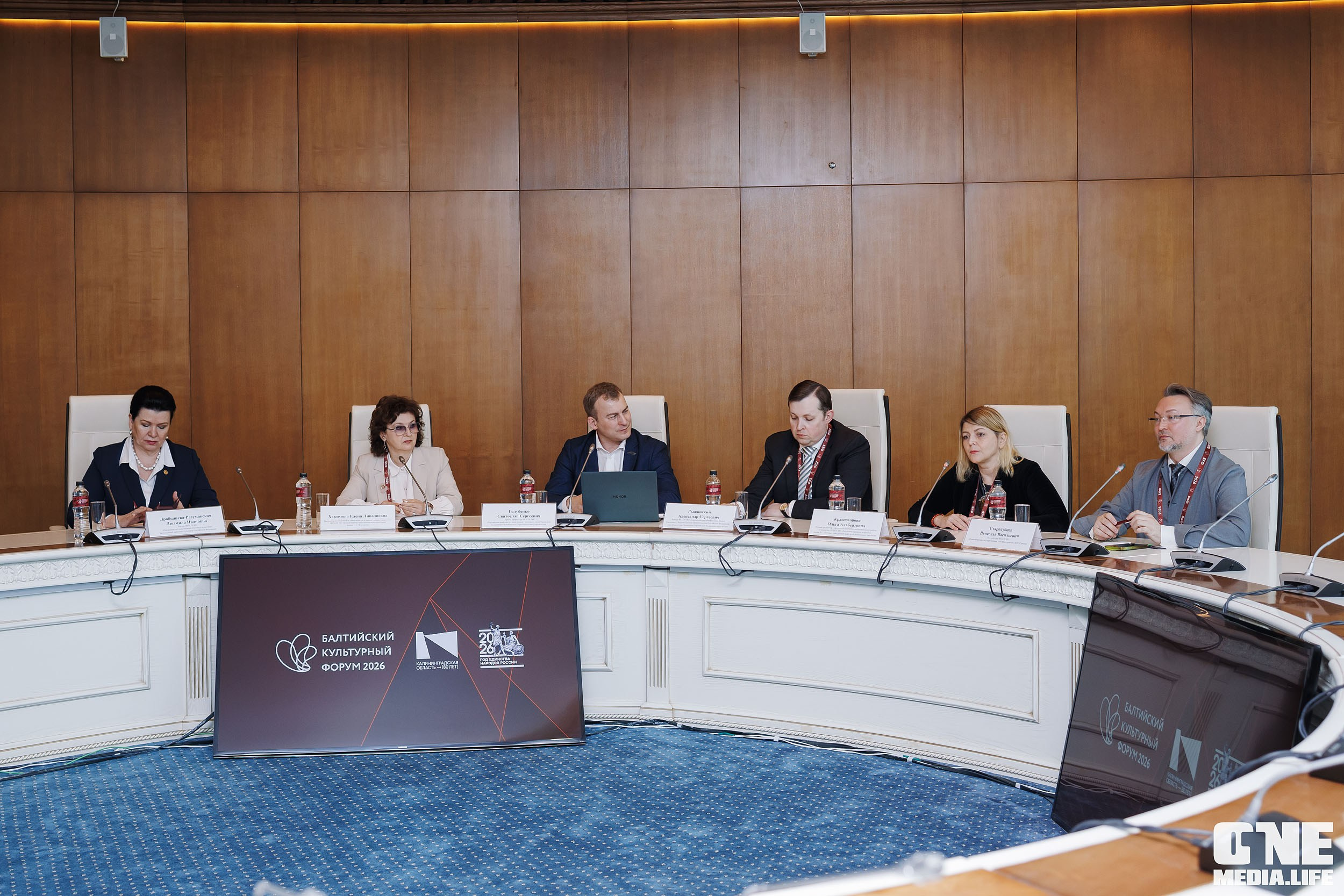 Балтийский Культурный Форум 2026. День 2. One Media Life: фоторепортажи, фотоотчеты с мероприятий и заведений