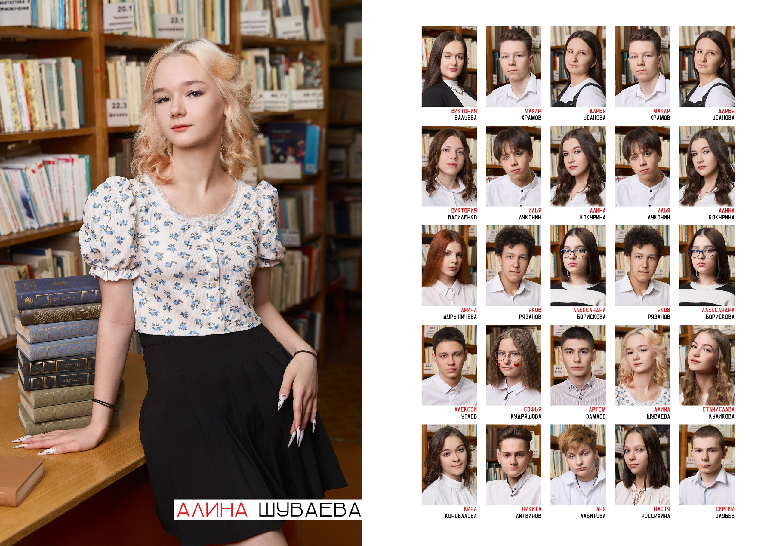 Выпускной альбом 9, 11 класс в Заволжье, Городце. Школьный фотограф. Фотограф в Заволжье Алексей Шабалин