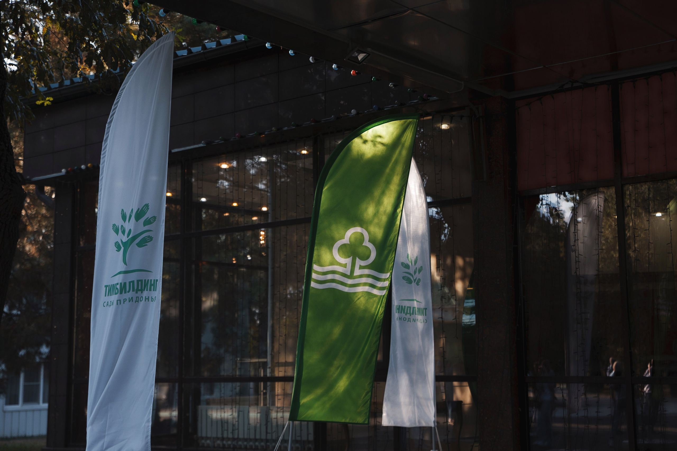 Сады Придонья. Гала ужин. Свадебный и репортажный фотограф в Волгограде Антон Сидоренко