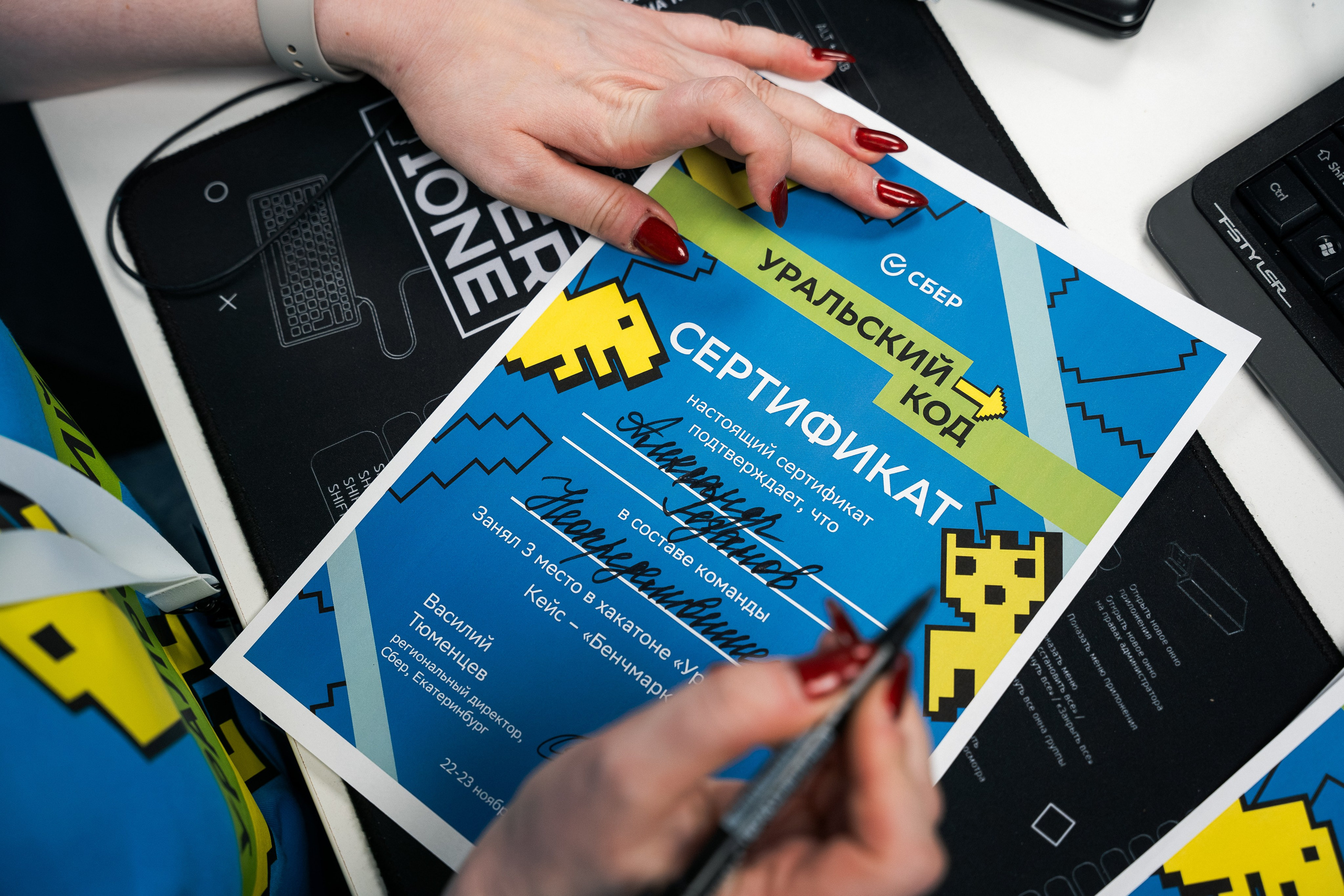 Уральский код 2025. Репортажный фотограф Даниил Коваленко