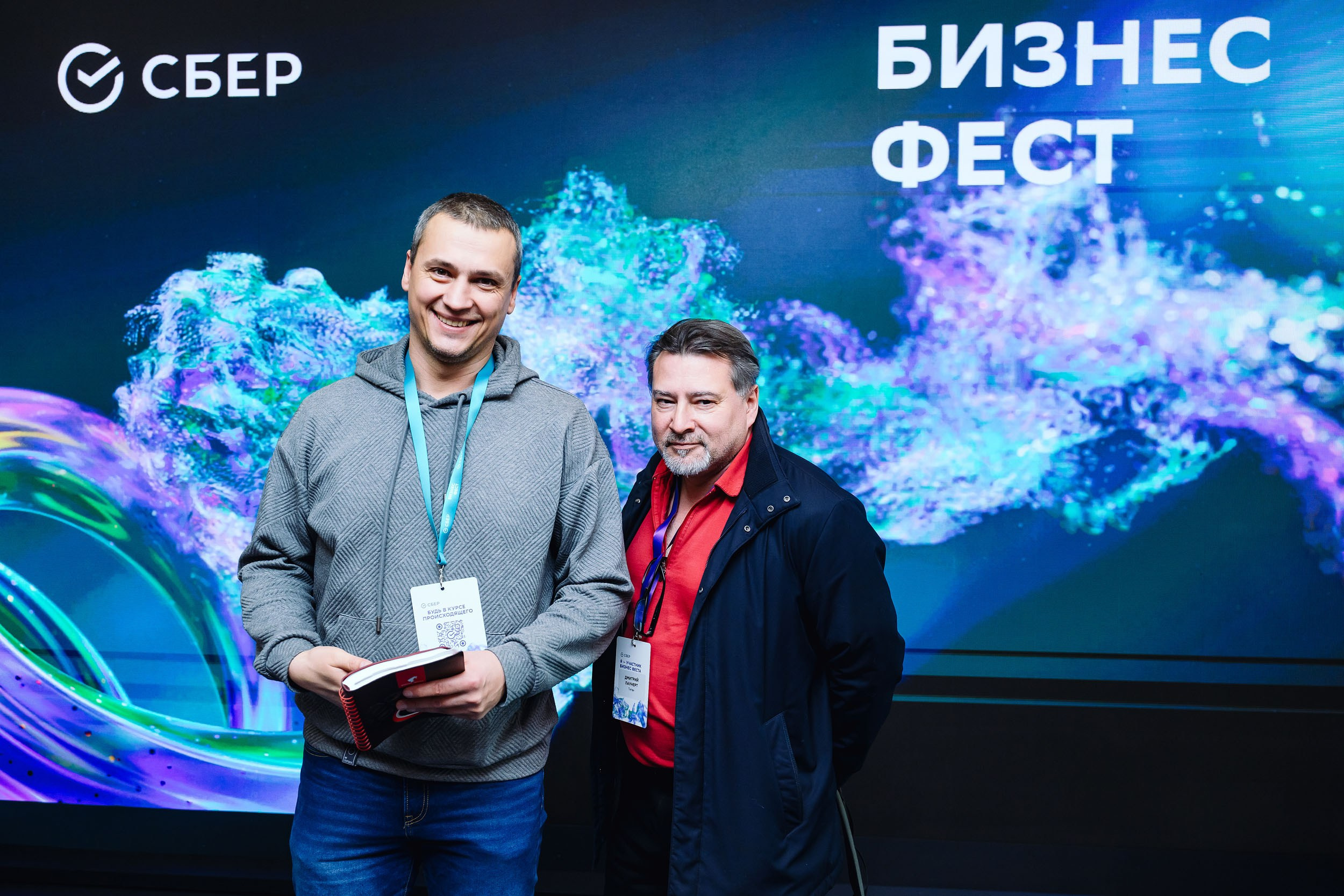 СБЕР Бизнес Фест. One Media Life: фоторепортажи, фотоотчеты с мероприятий и заведений